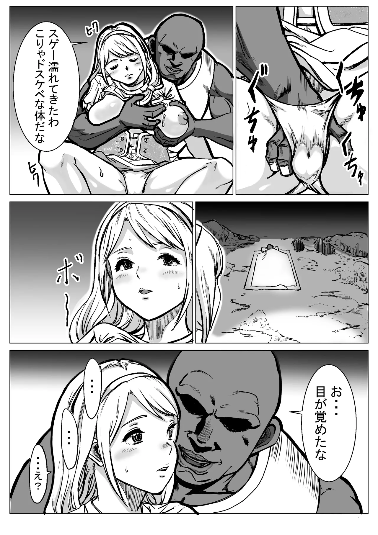 หน้า 15