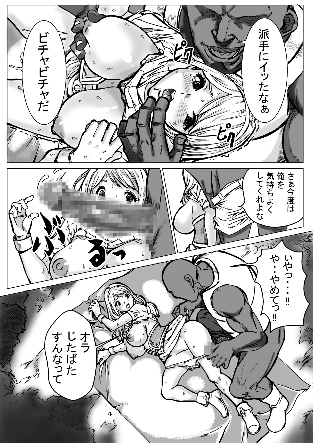 หน้า 19