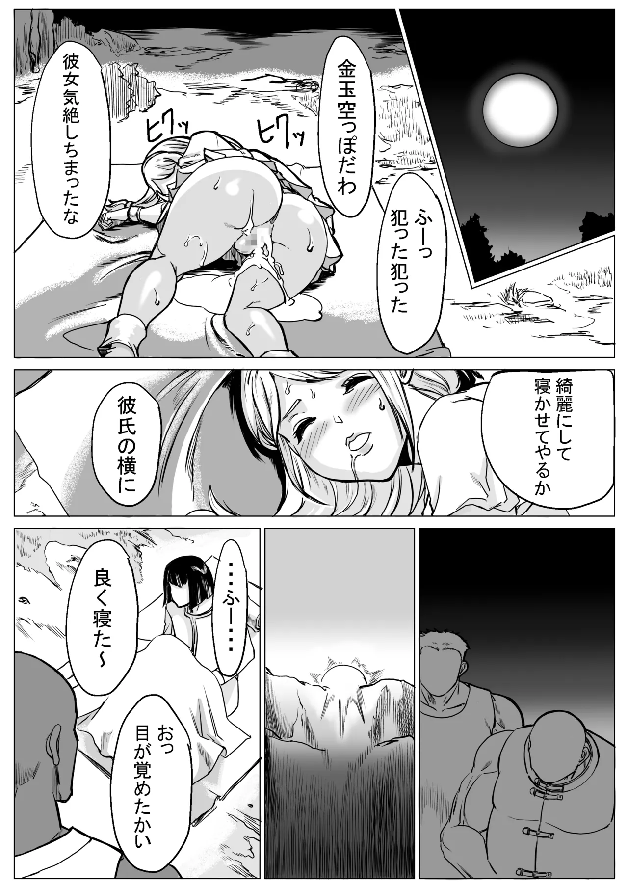 หน้า 31