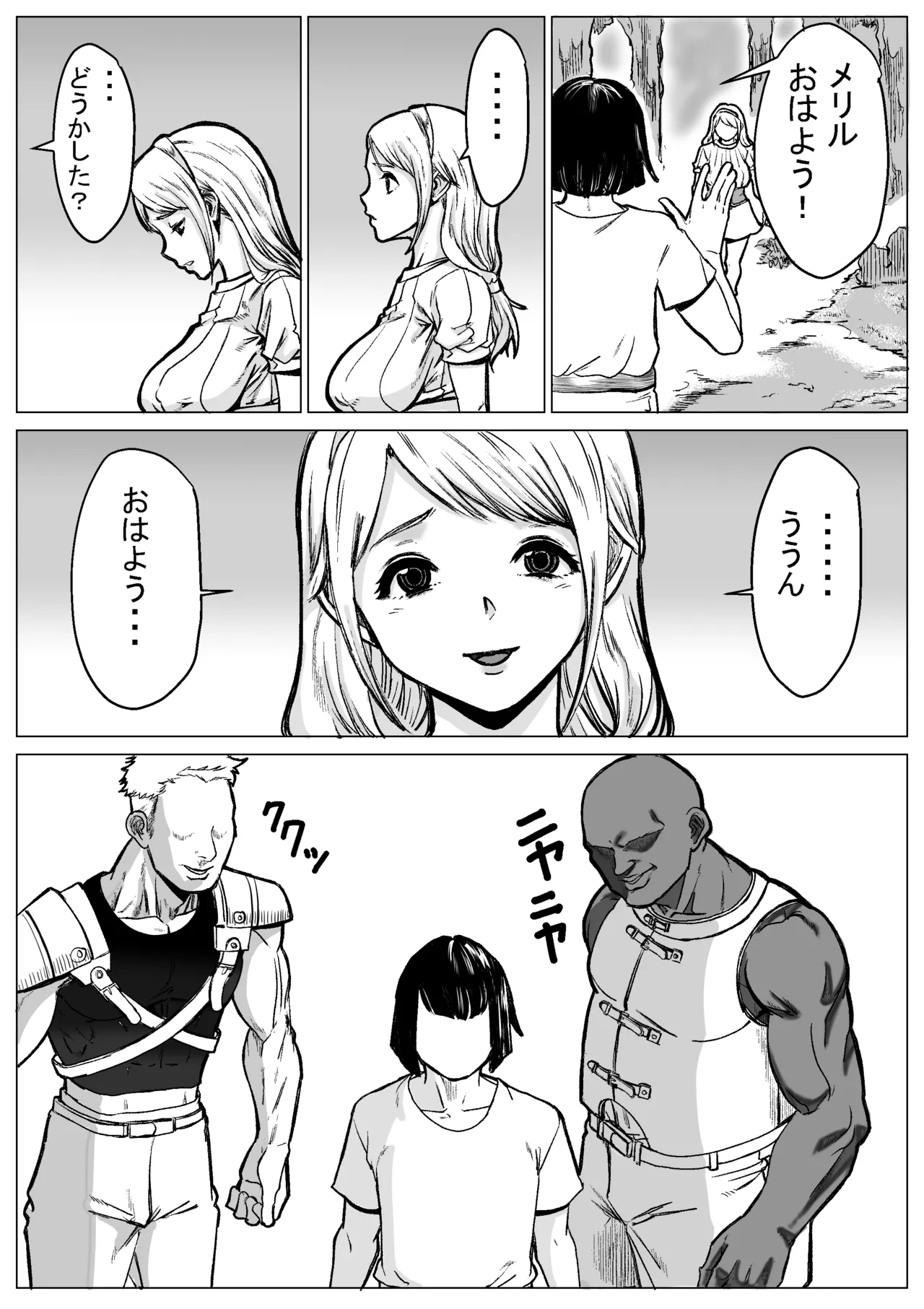 หน้า 36