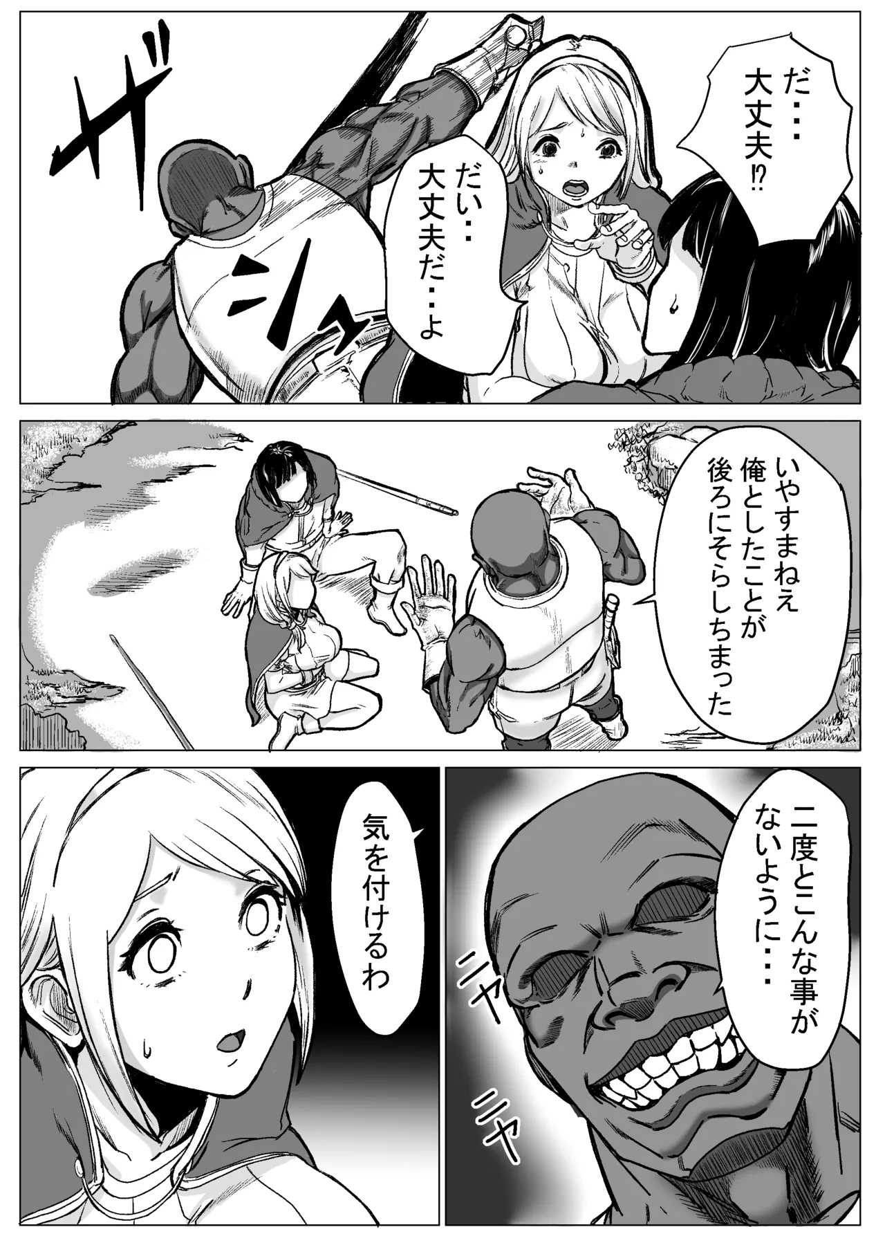 หน้า 41