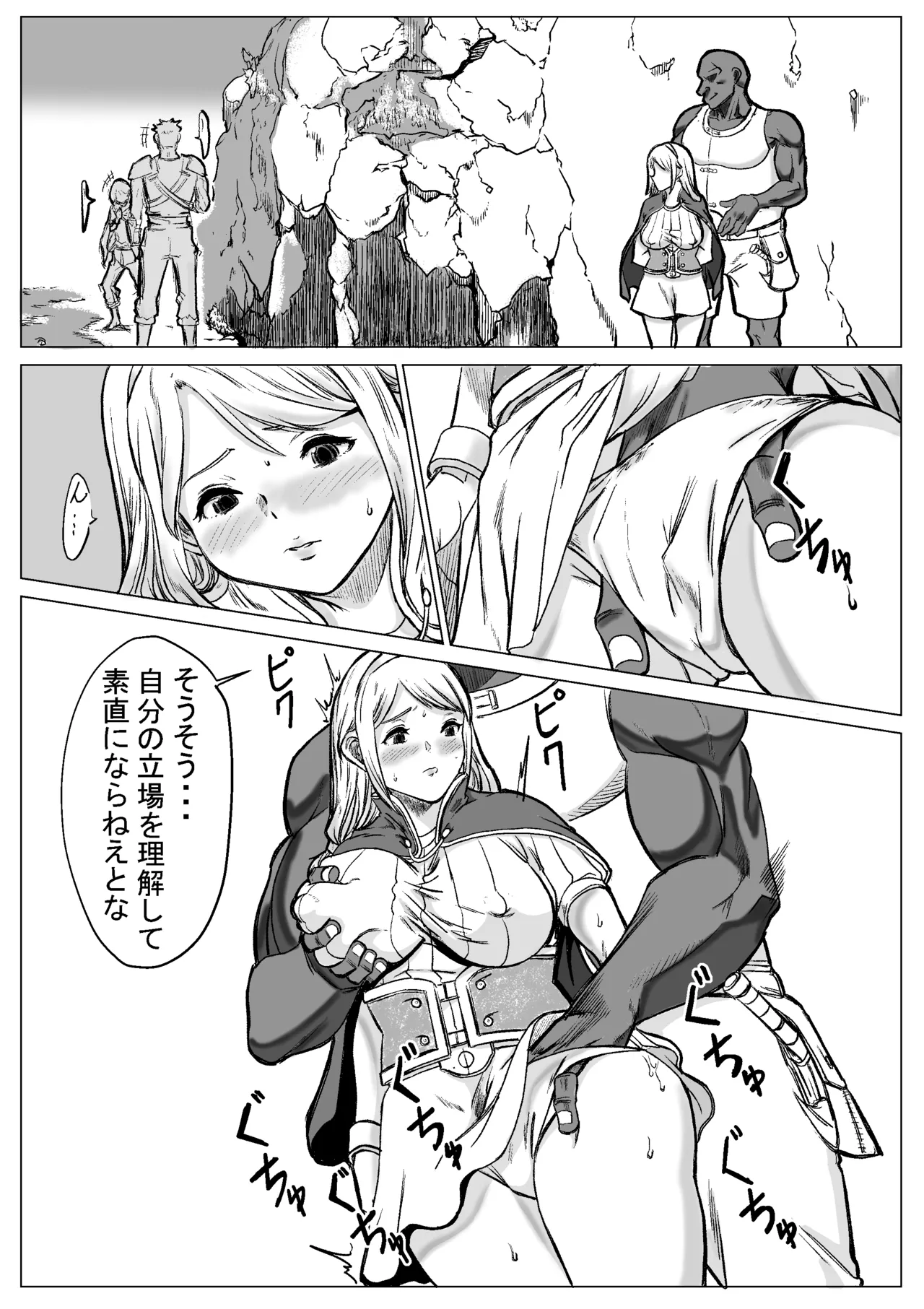 หน้า 42