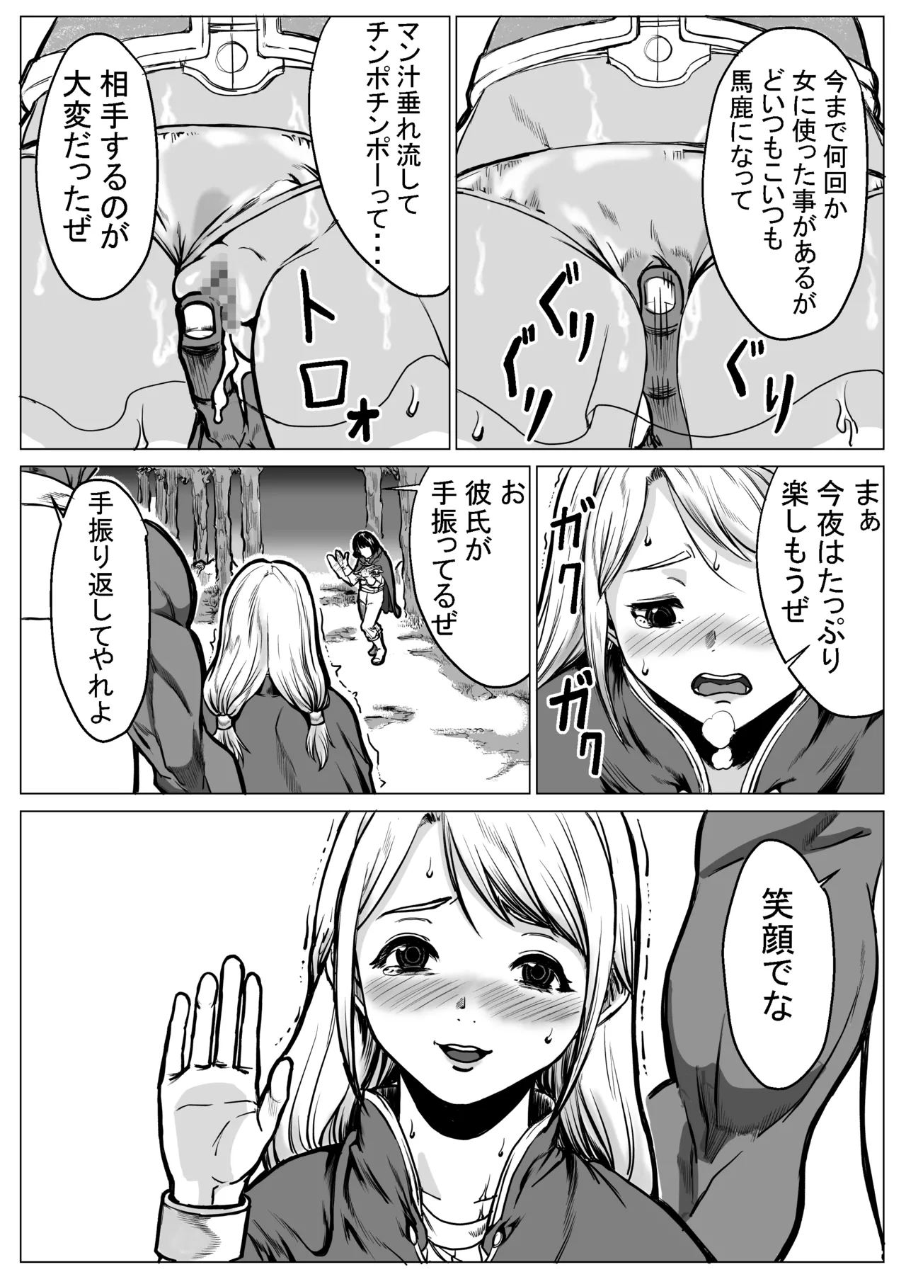 หน้า 51