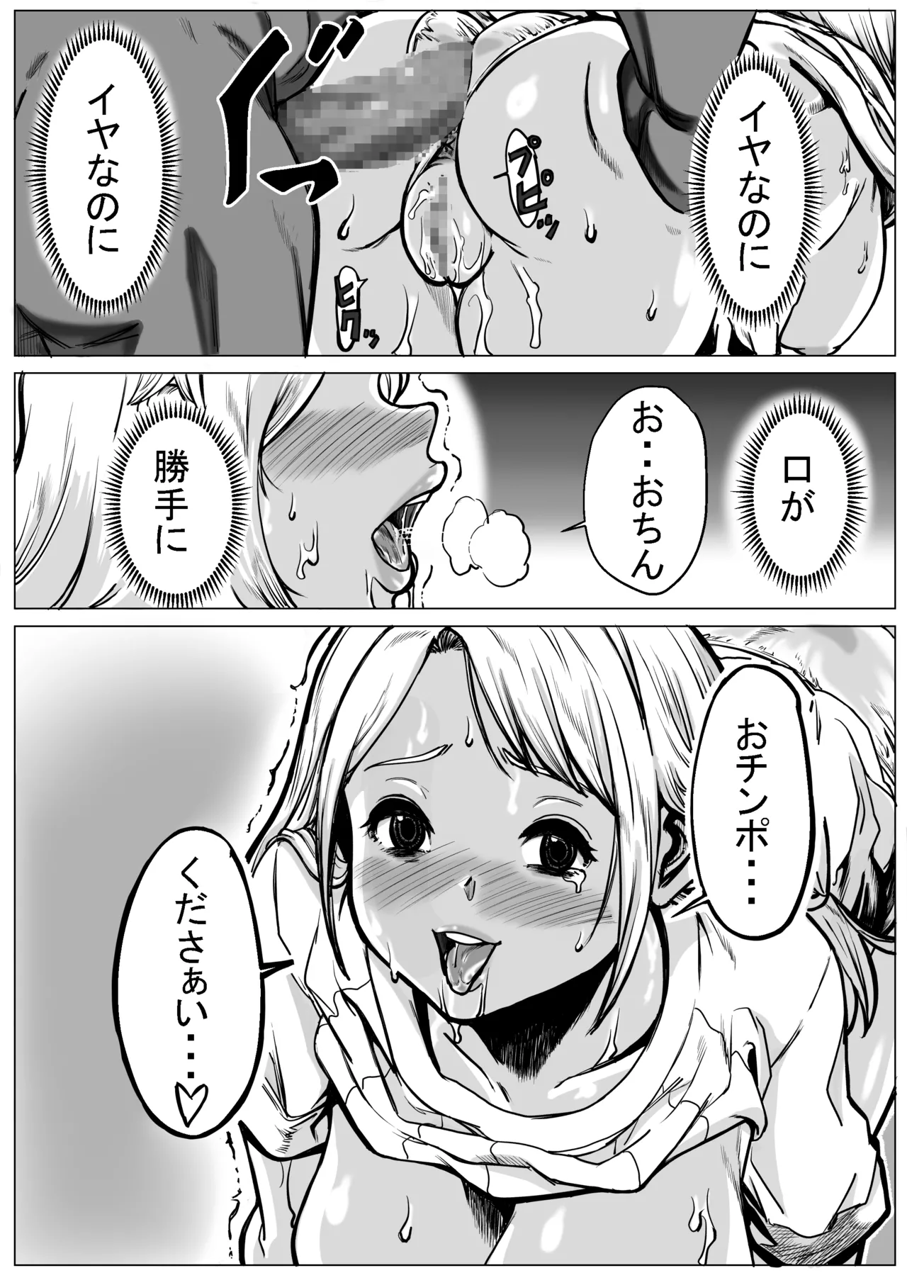 หน้า 58