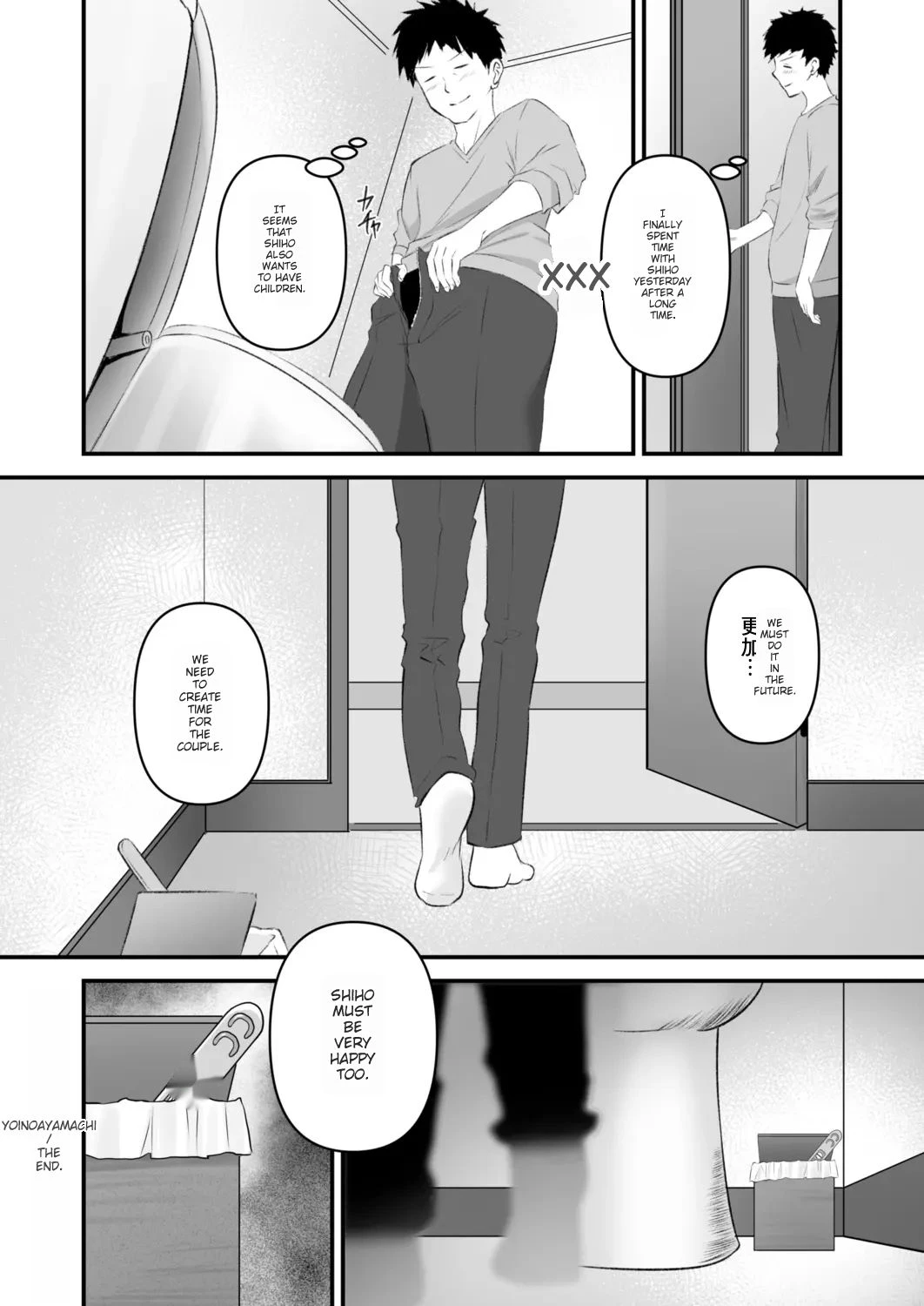 หน้า 25