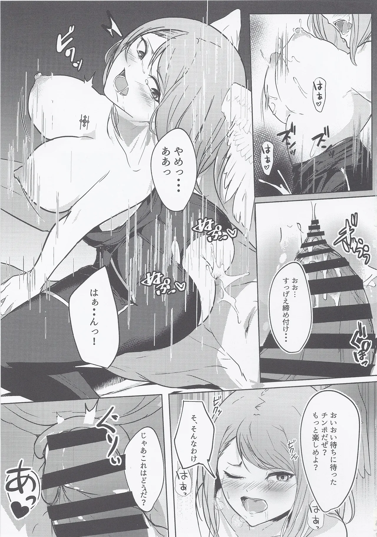 หน้า 14