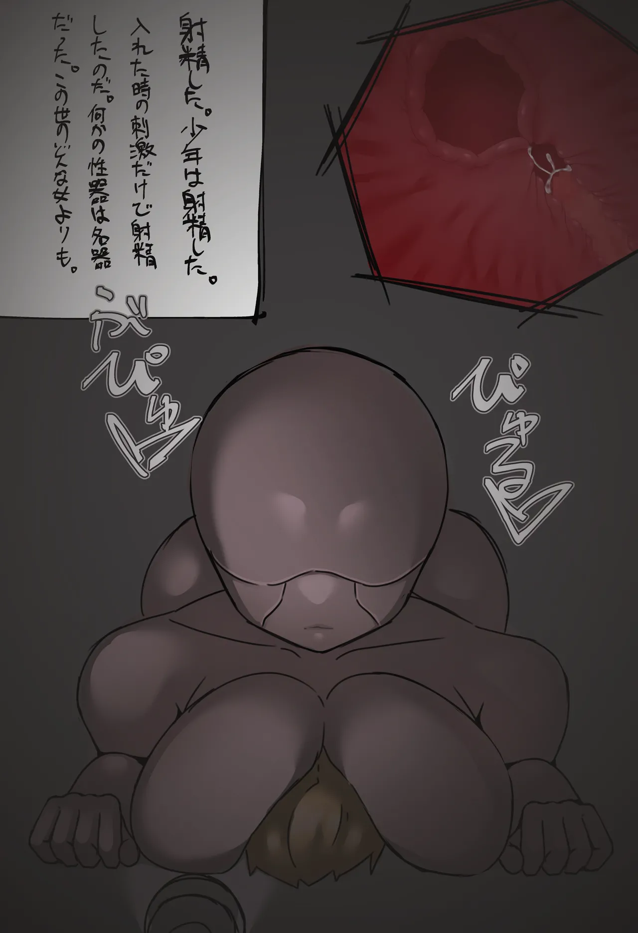 หน้า 38