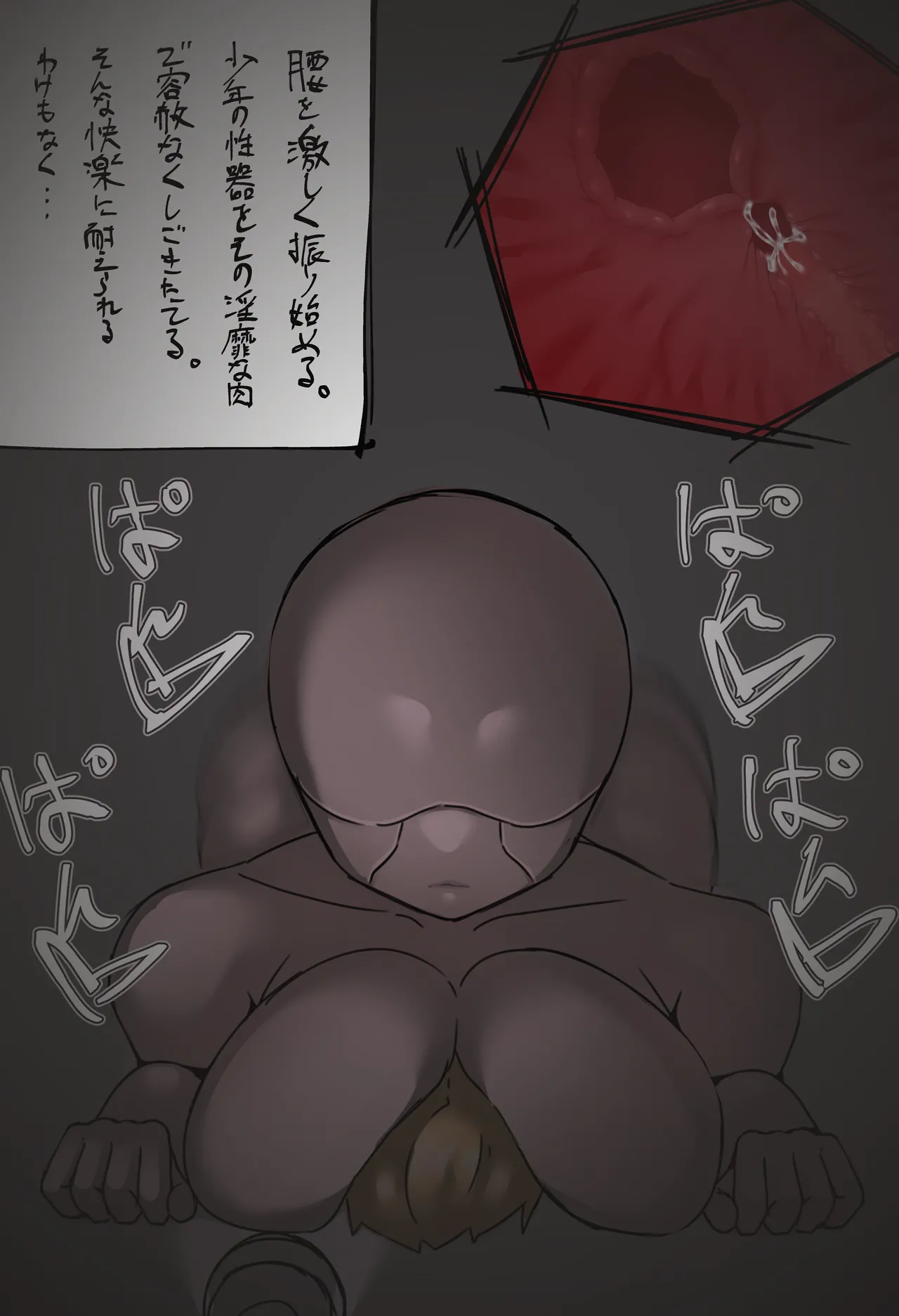 หน้า 42
