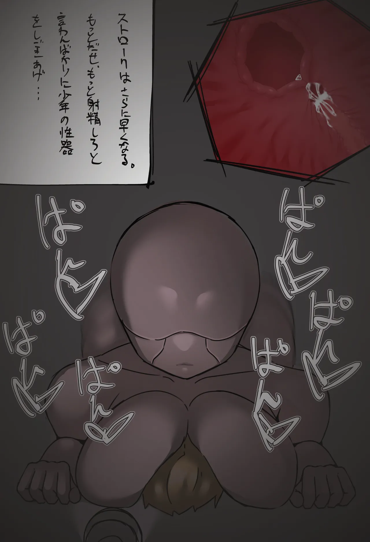 หน้า 44
