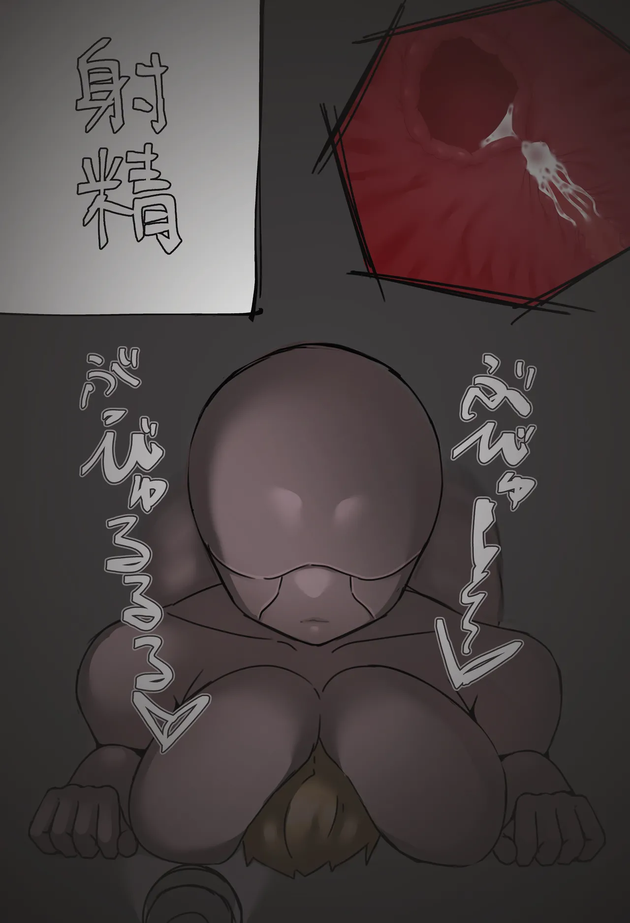 หน้า 45