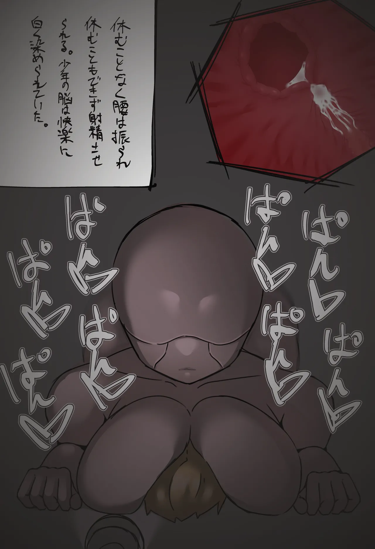 หน้า 46