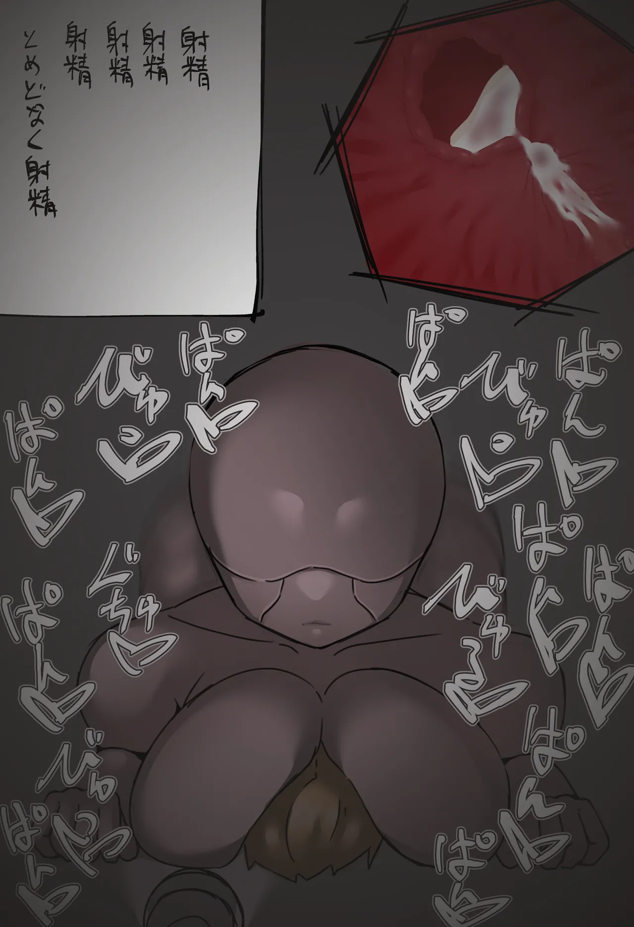 หน้า 47