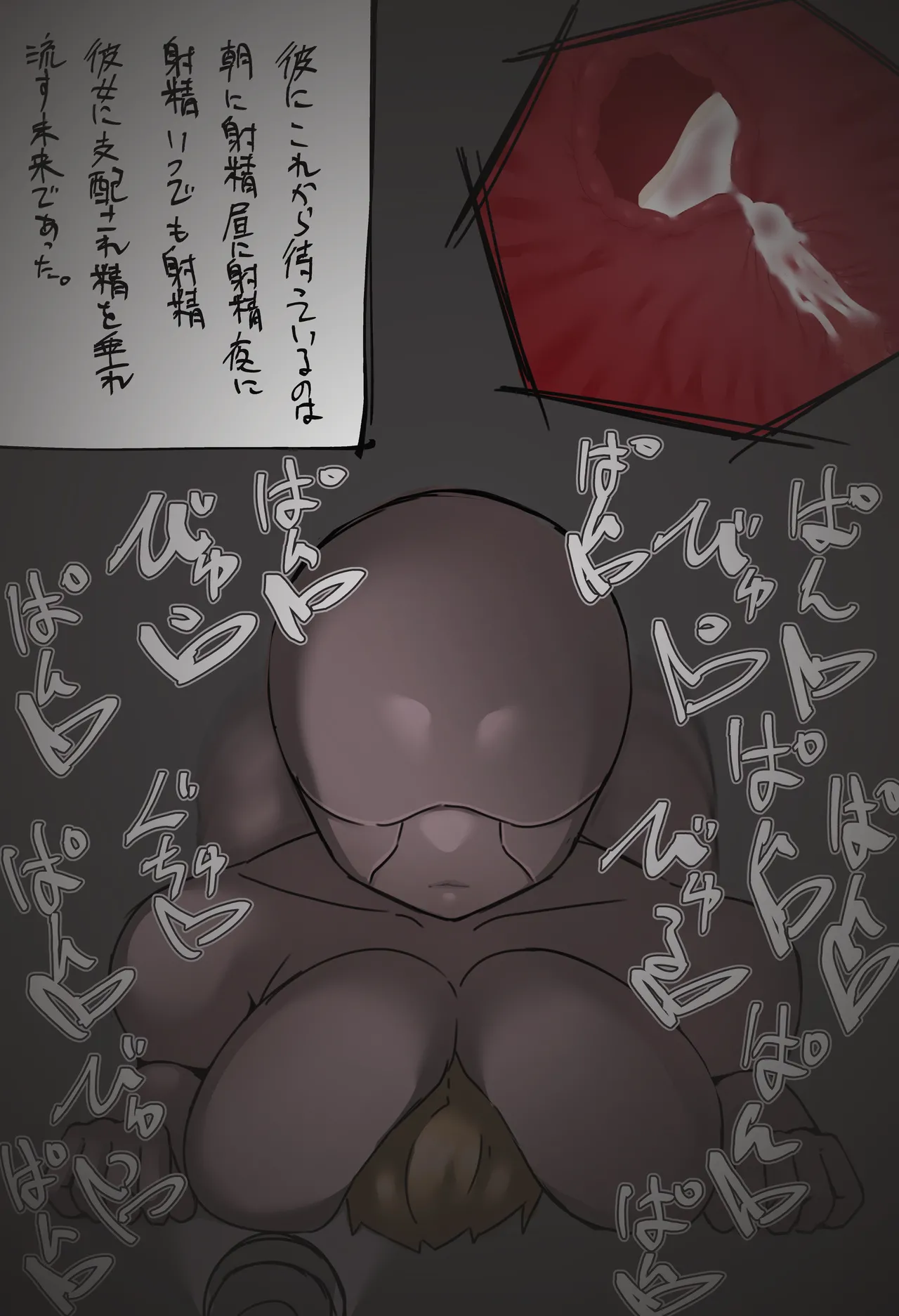 หน้า 48