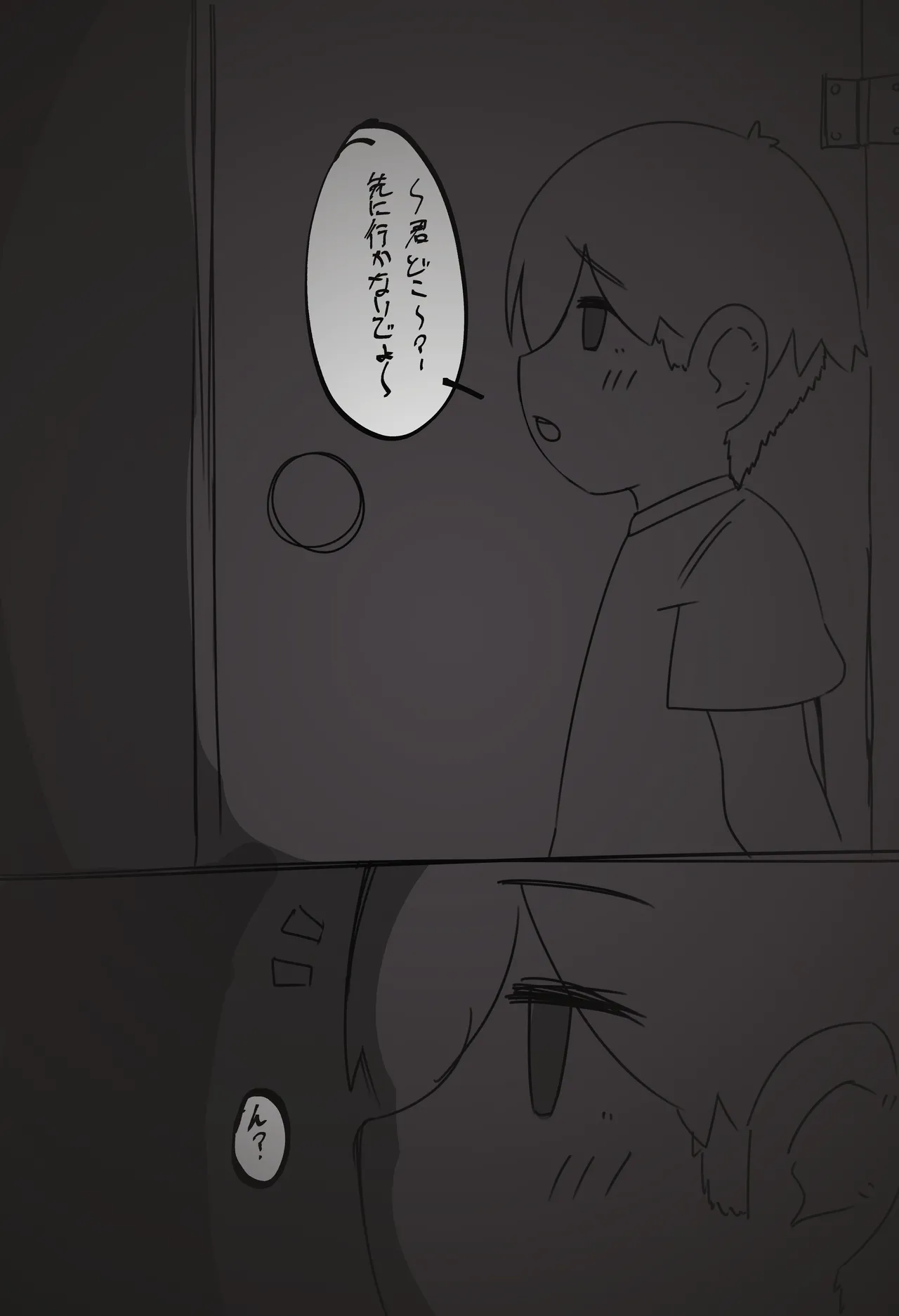 หน้า 51
