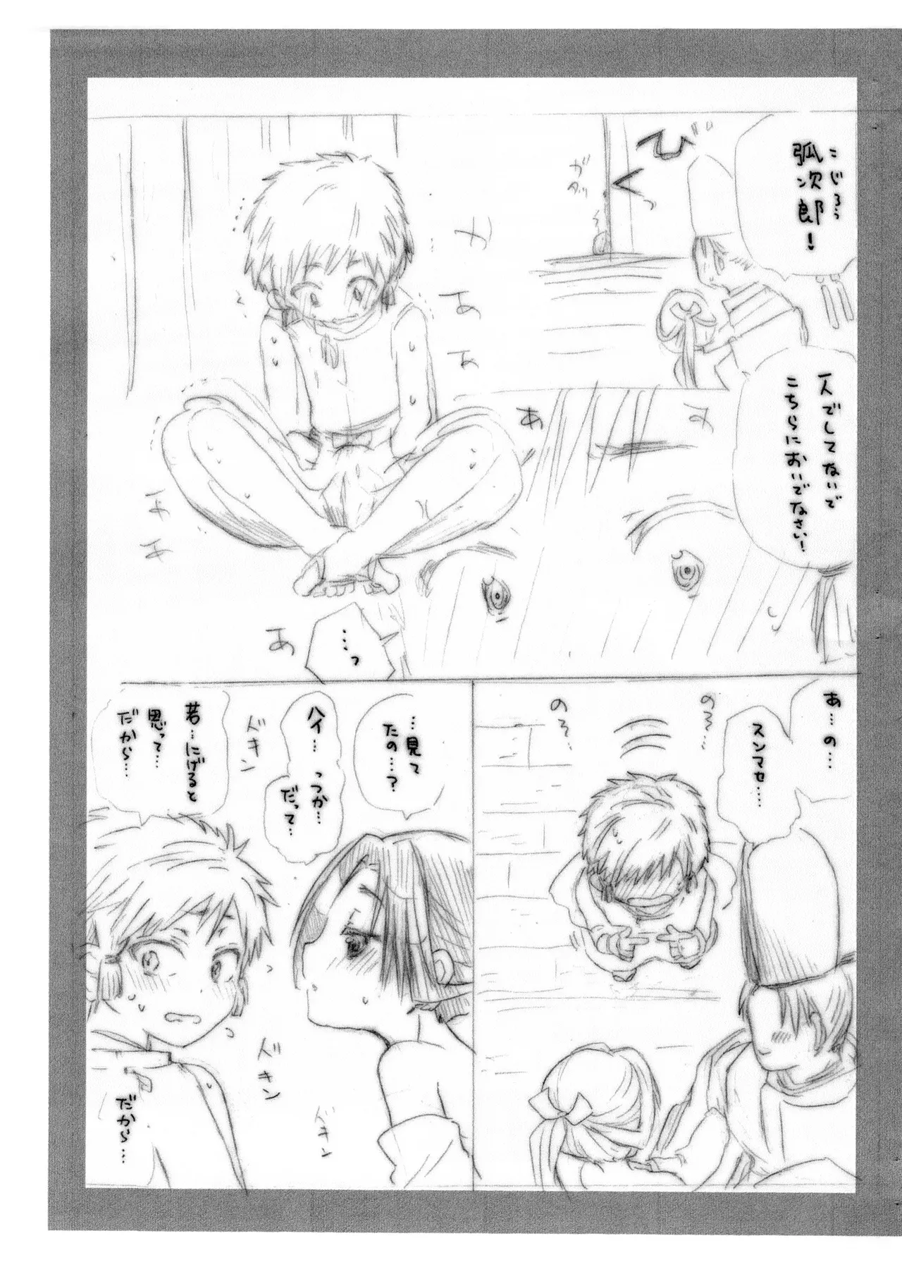 หน้า 3