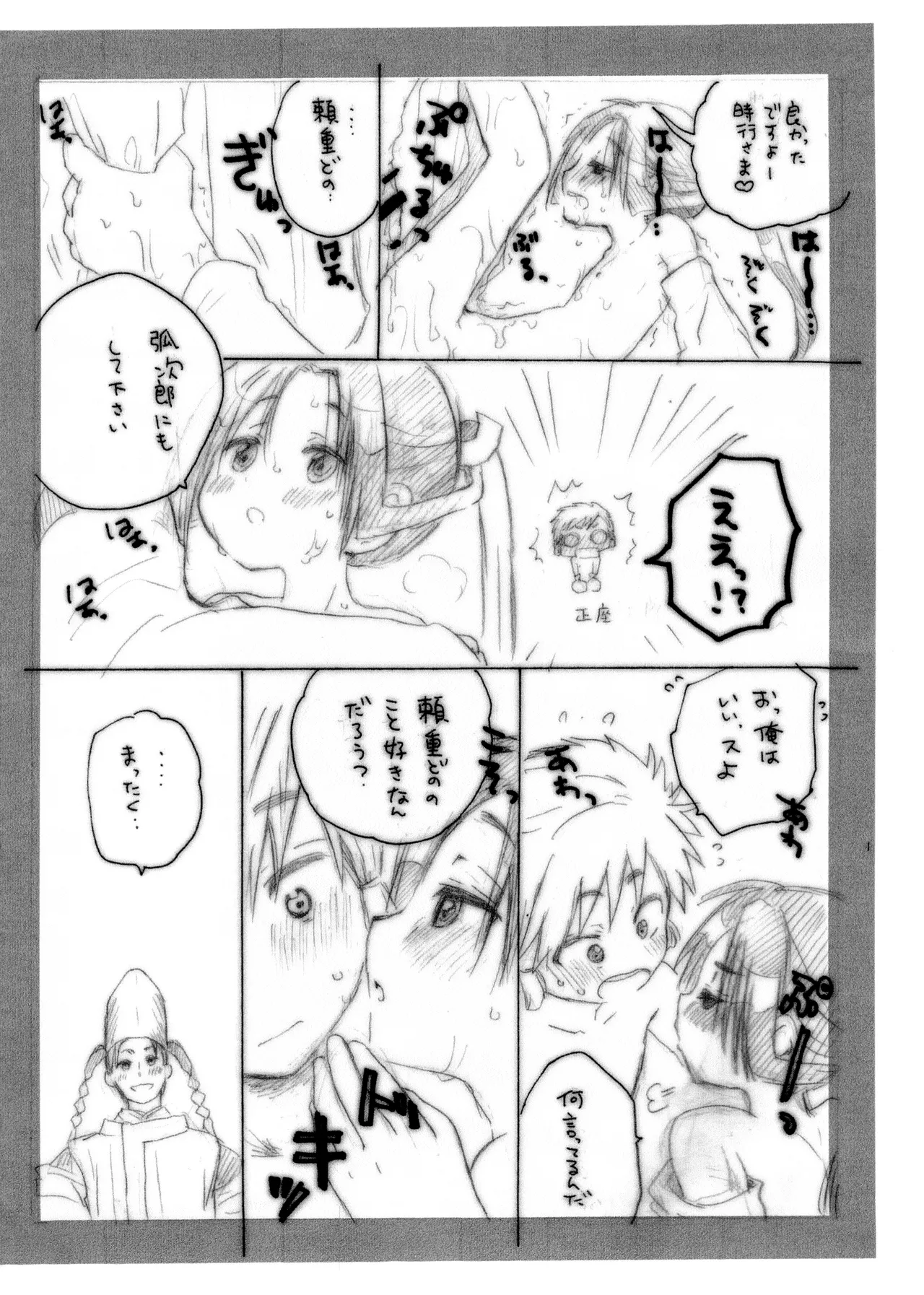 หน้า 9