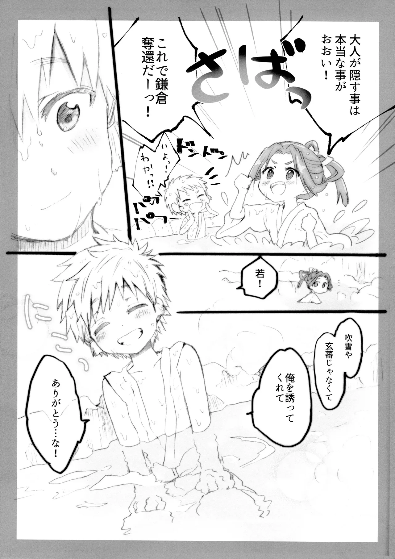 หน้า 7
