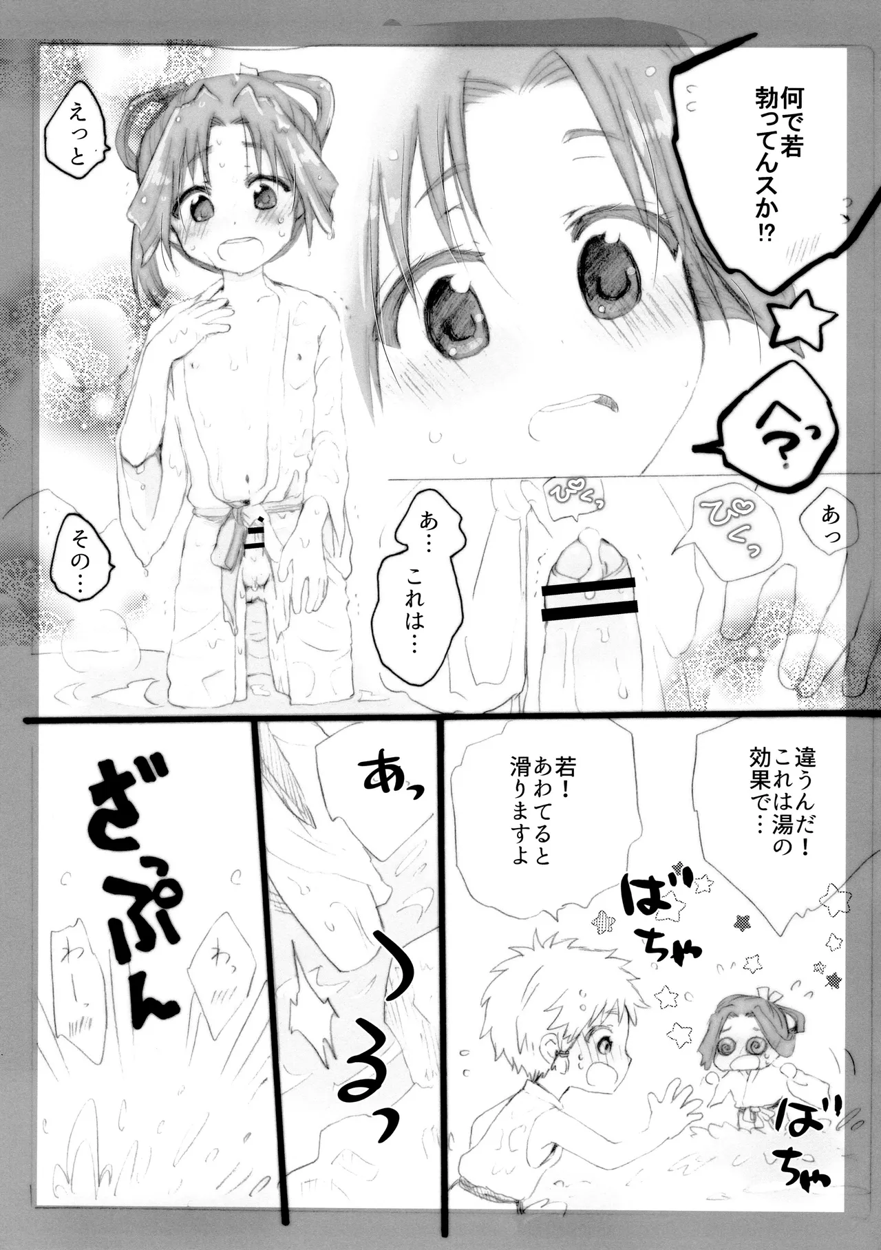 หน้า 11