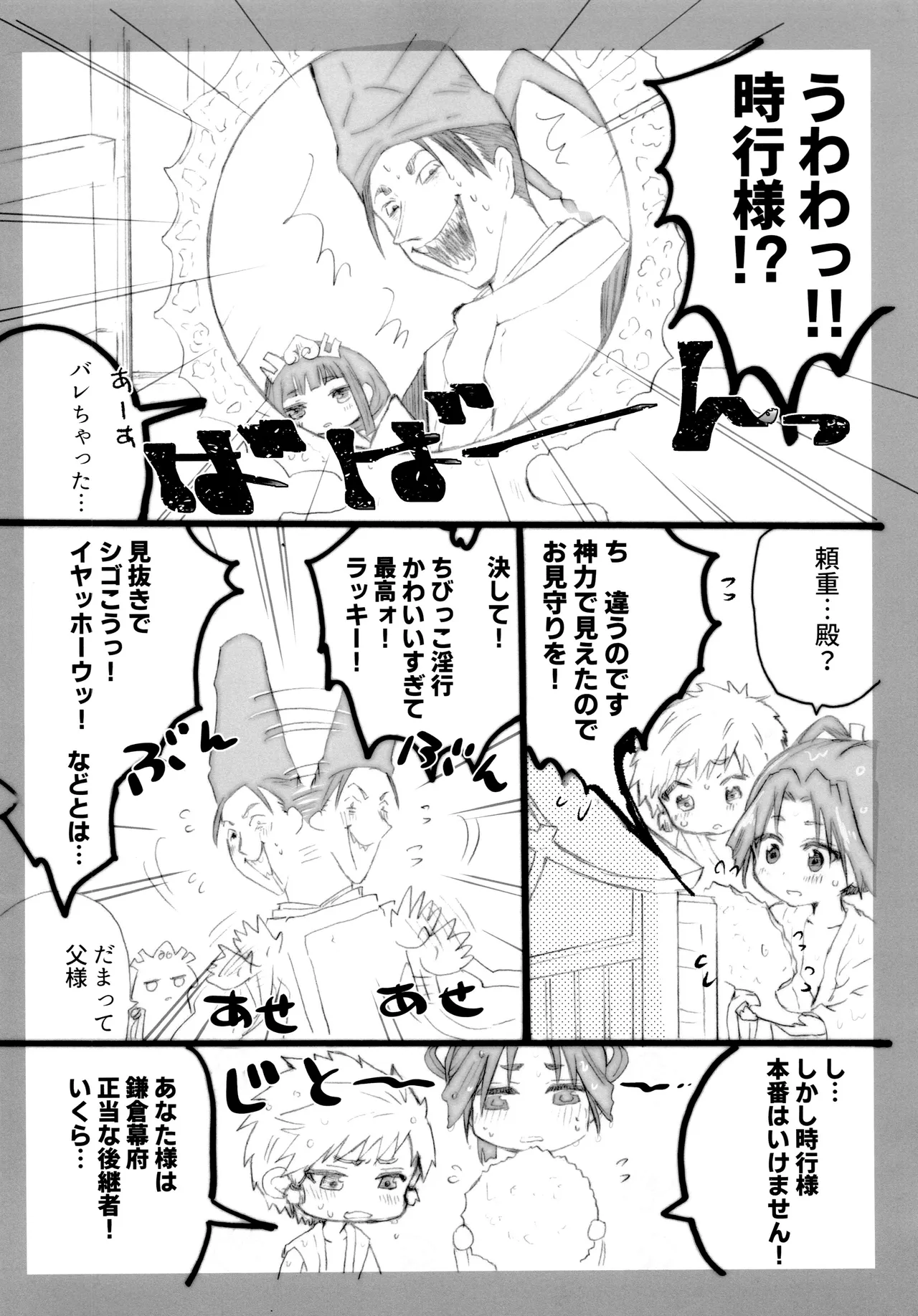 หน้า 18