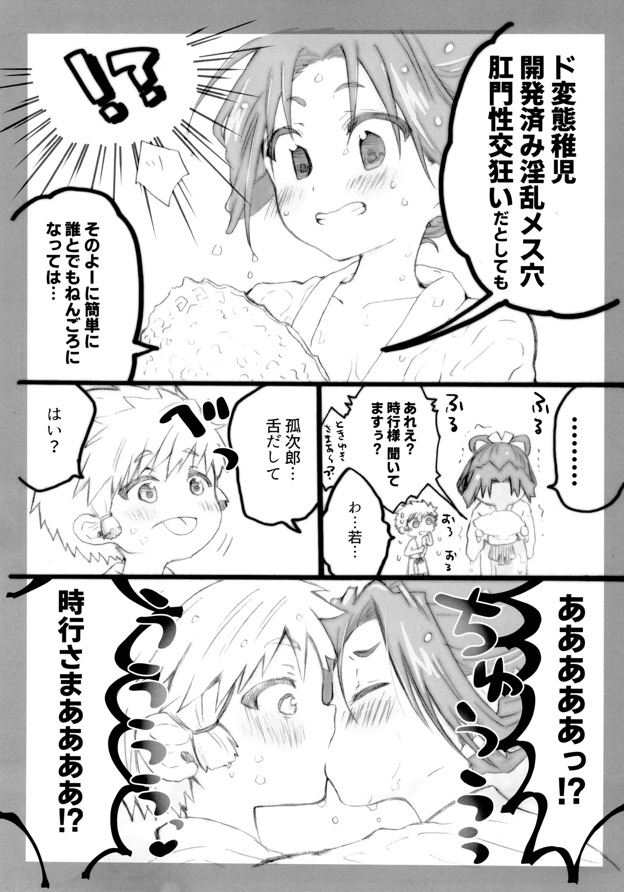 หน้า 19