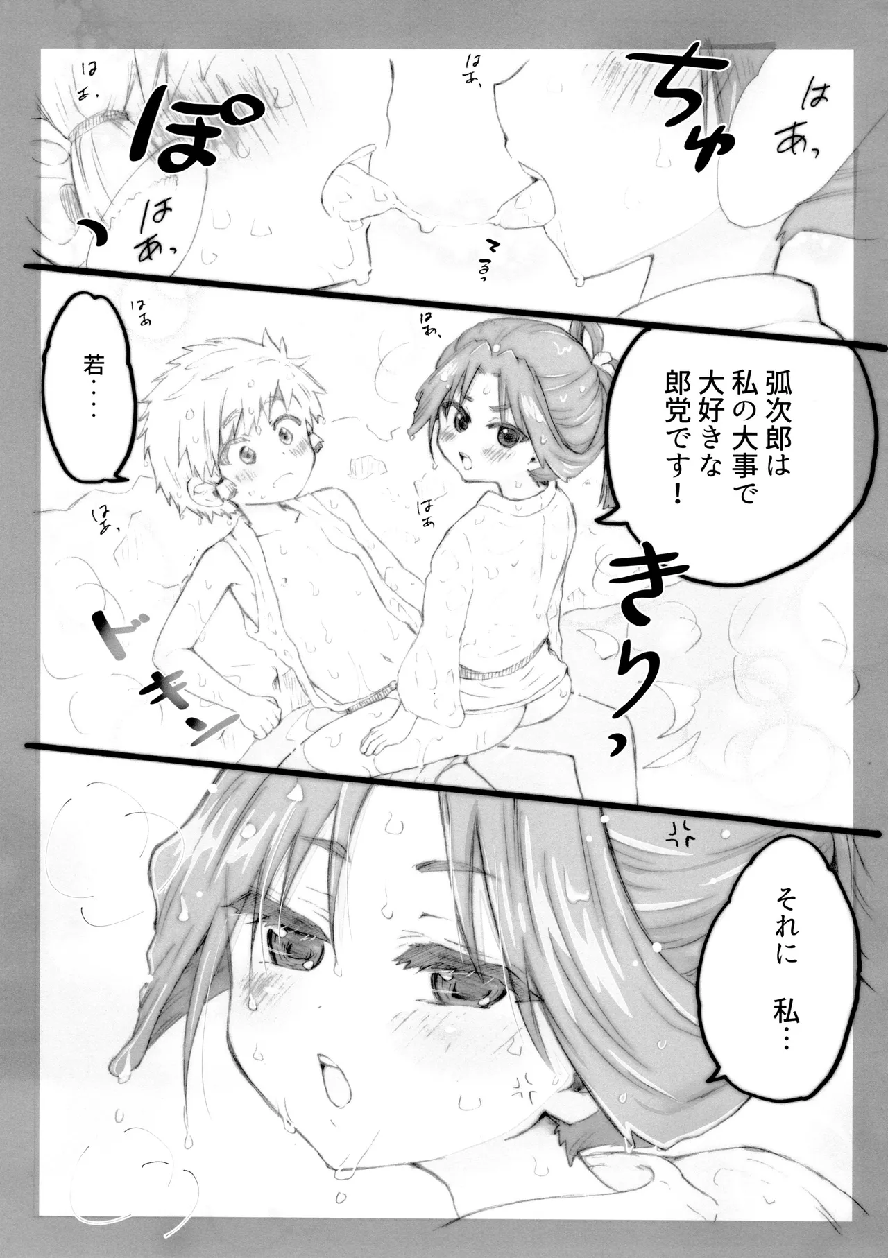 หน้า 21