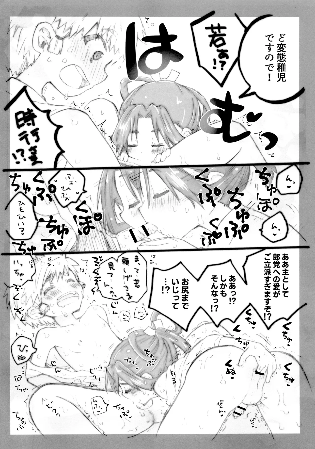 หน้า 22