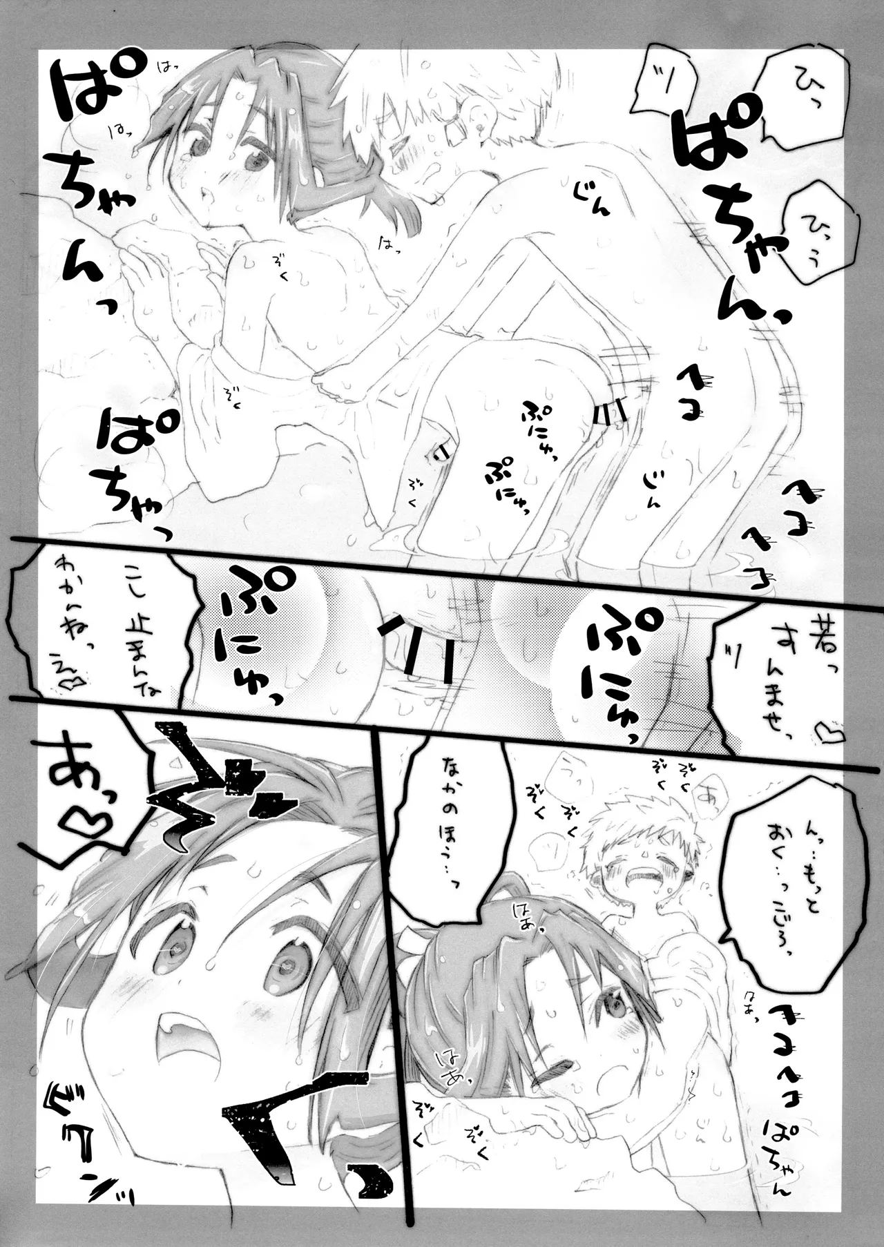 หน้า 27