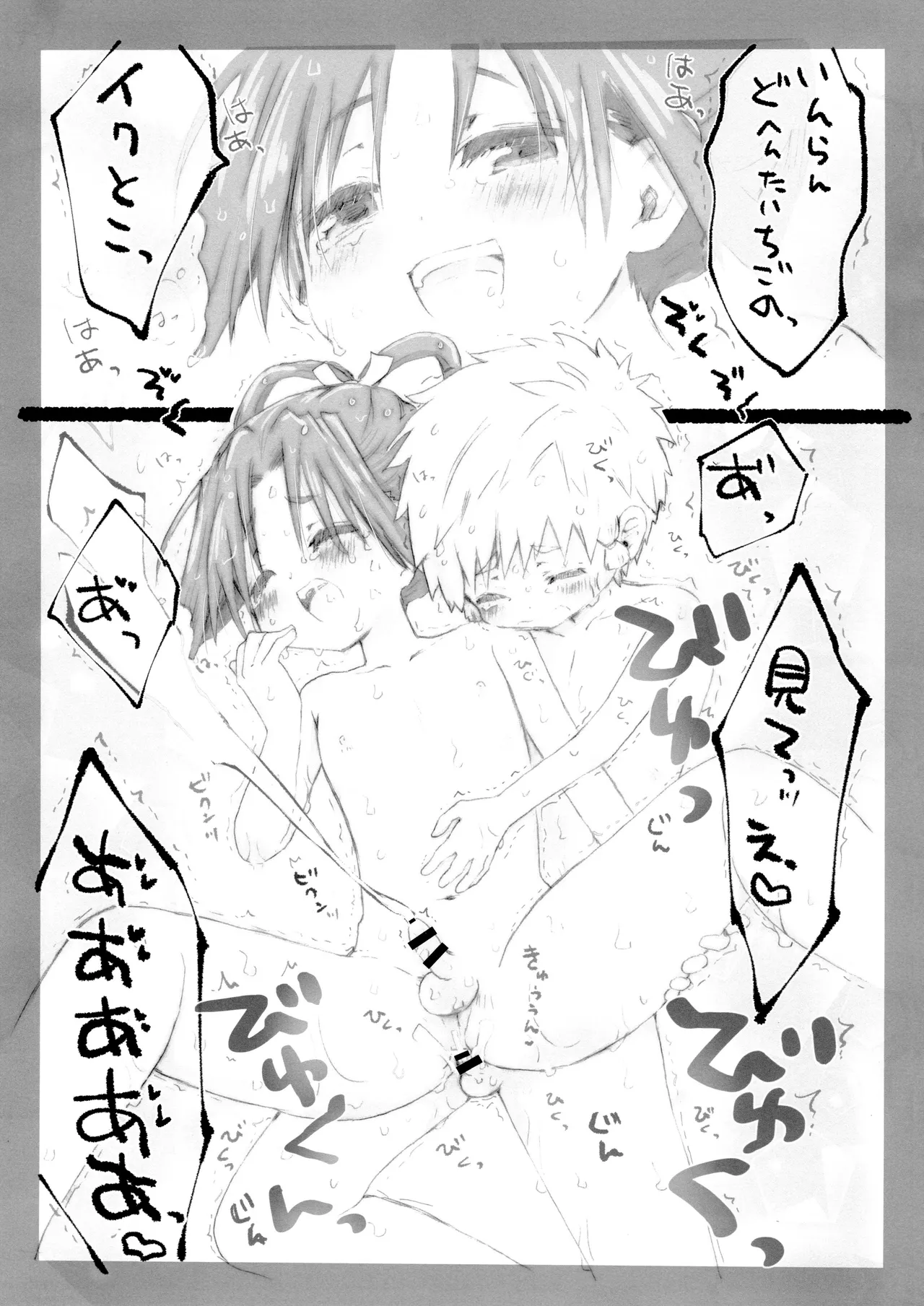 หน้า 29