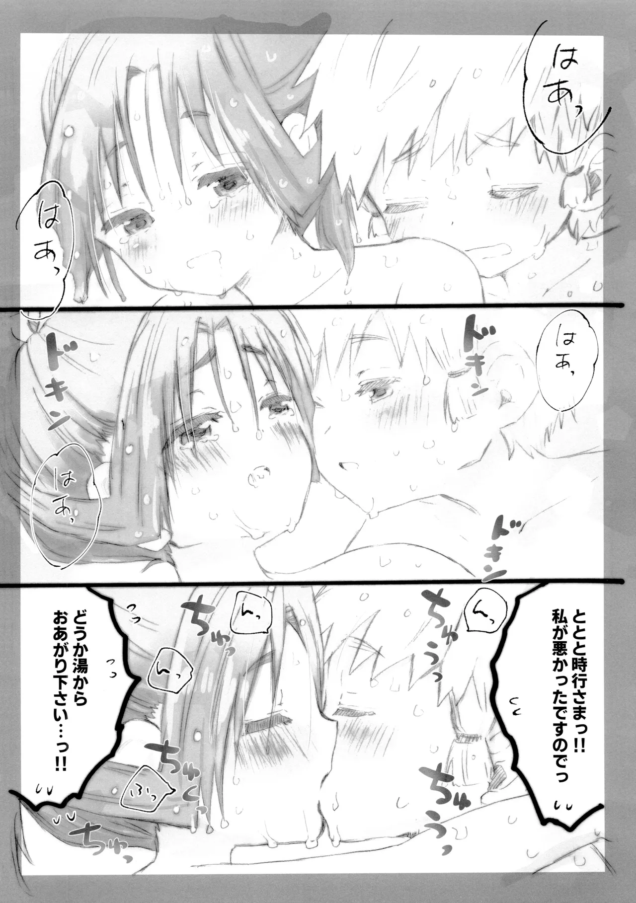 หน้า 30