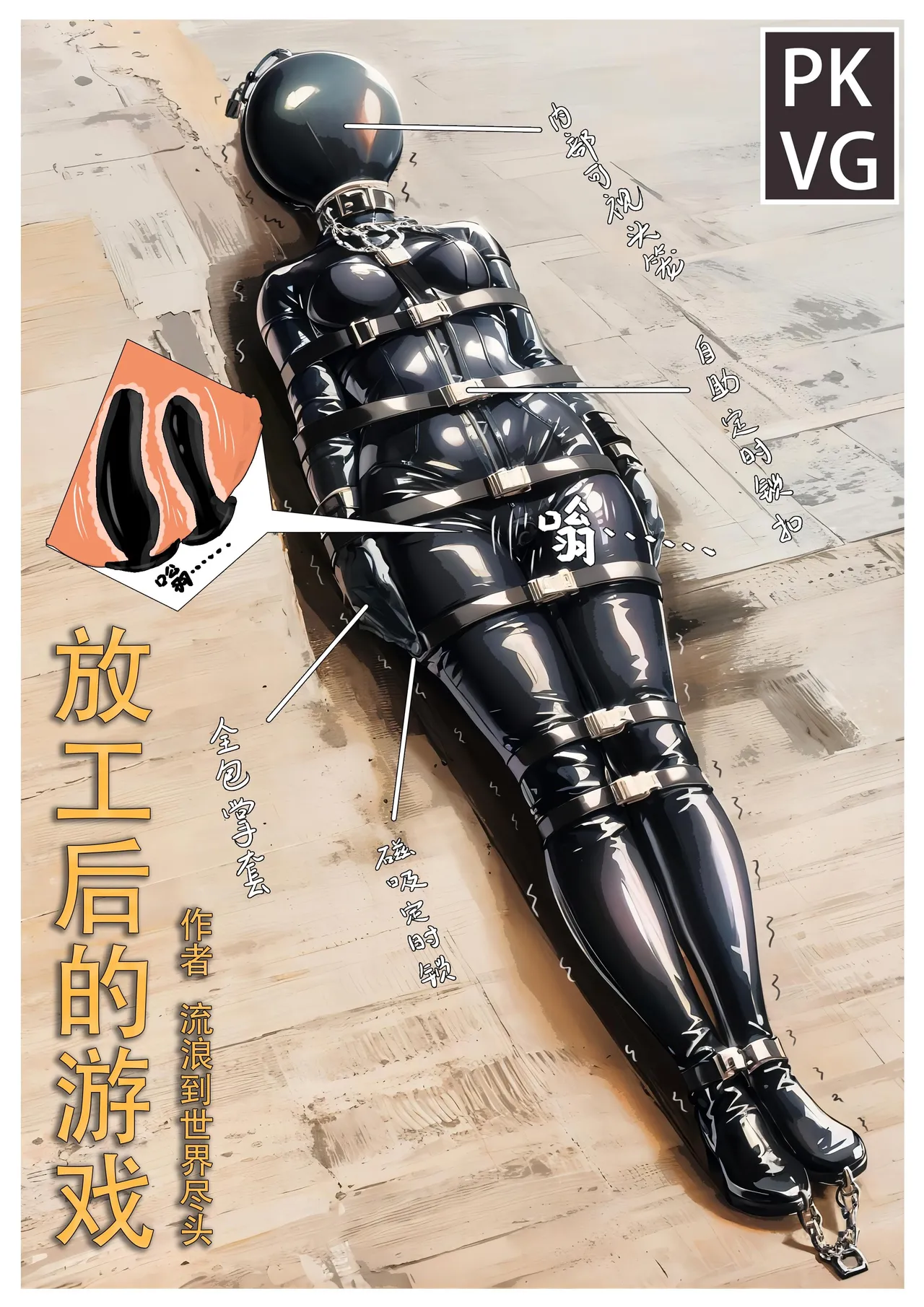 หน้า 38
