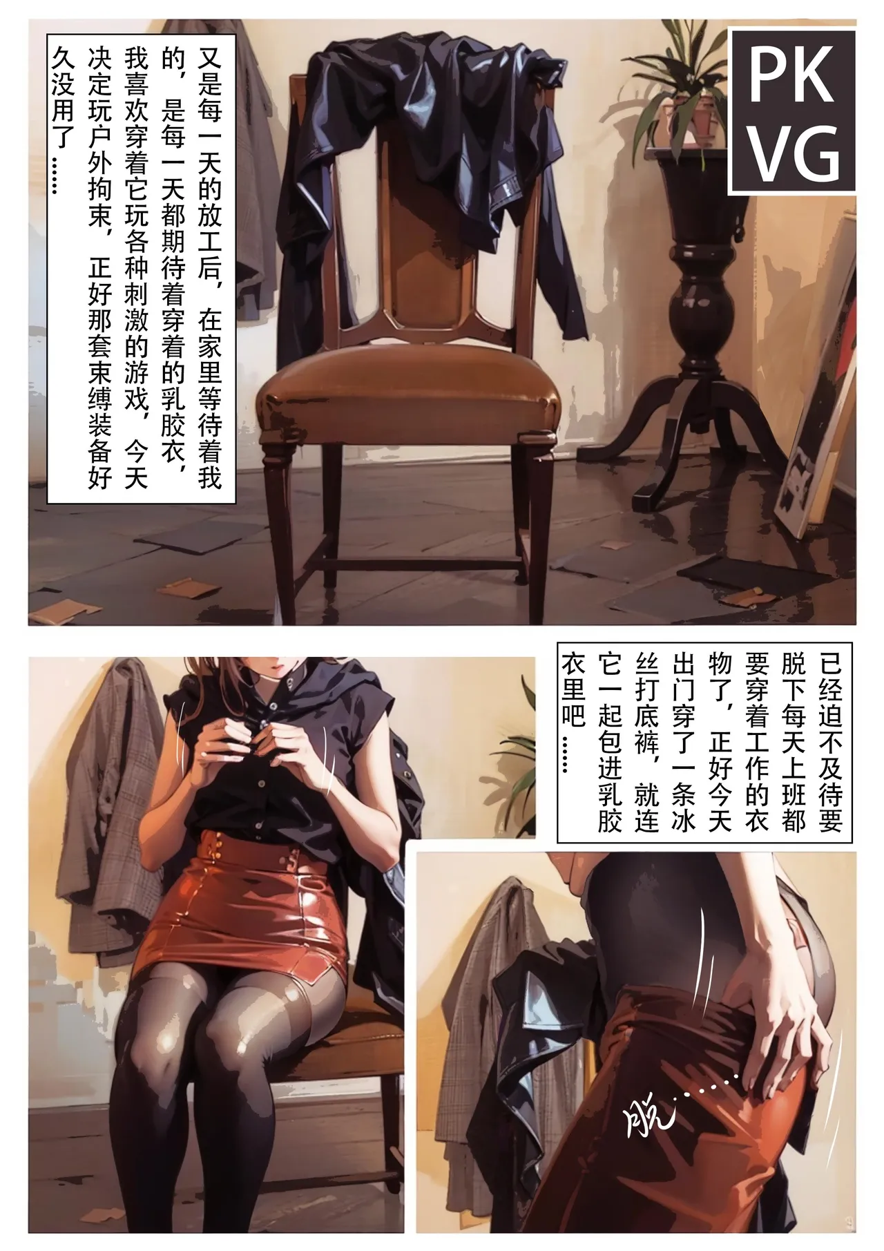 หน้า 39