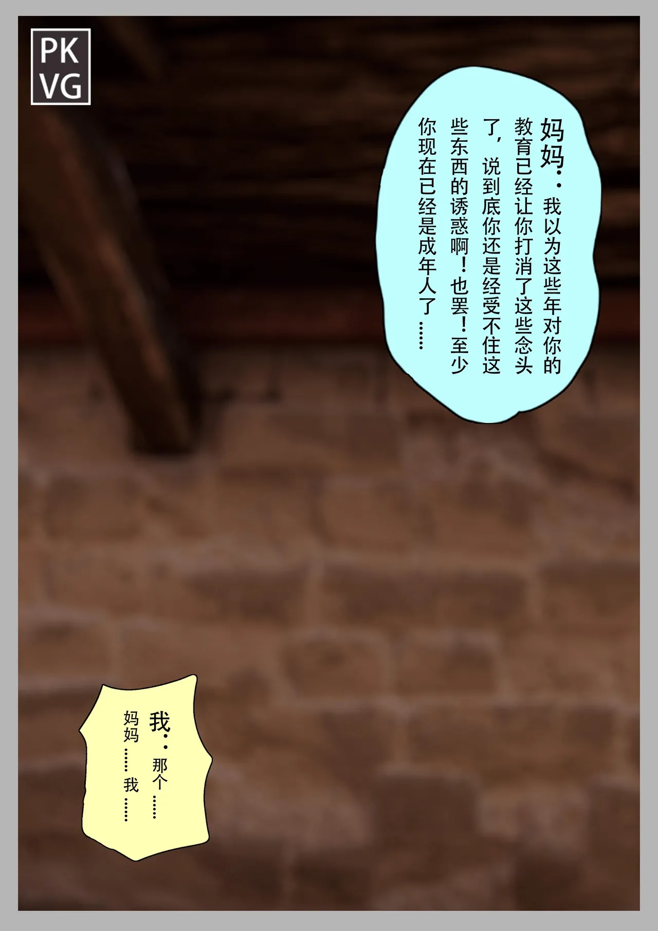 หน้า 57