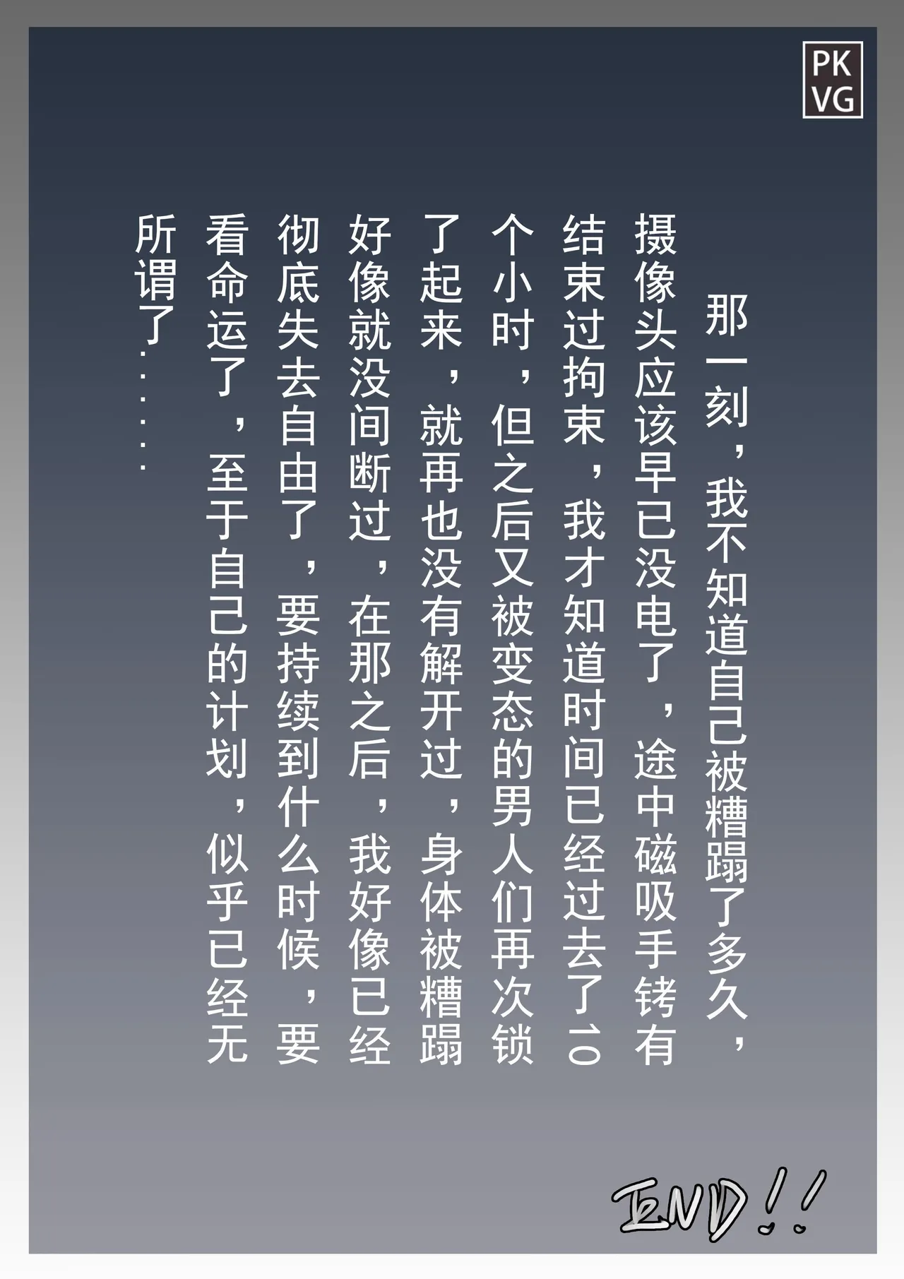 หน้า 79
