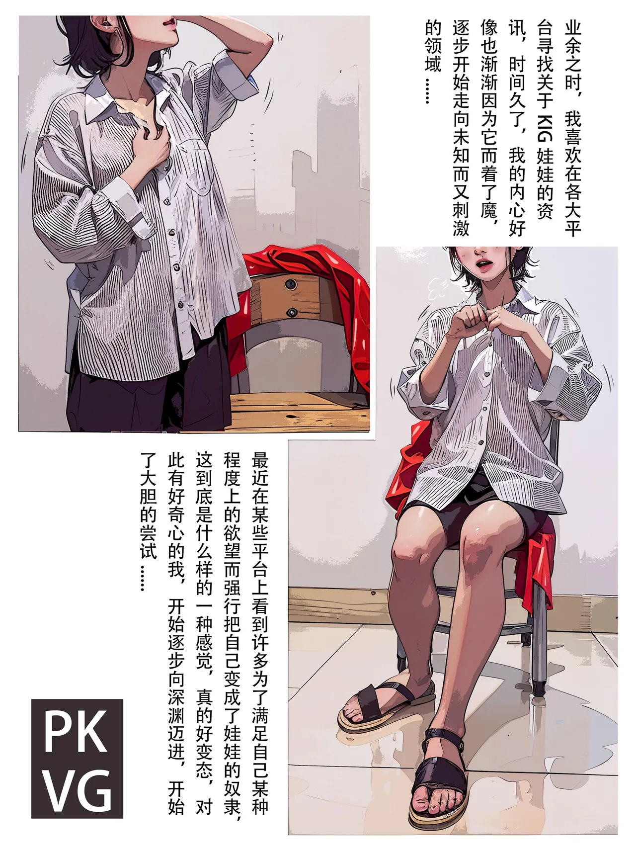 หน้า 210