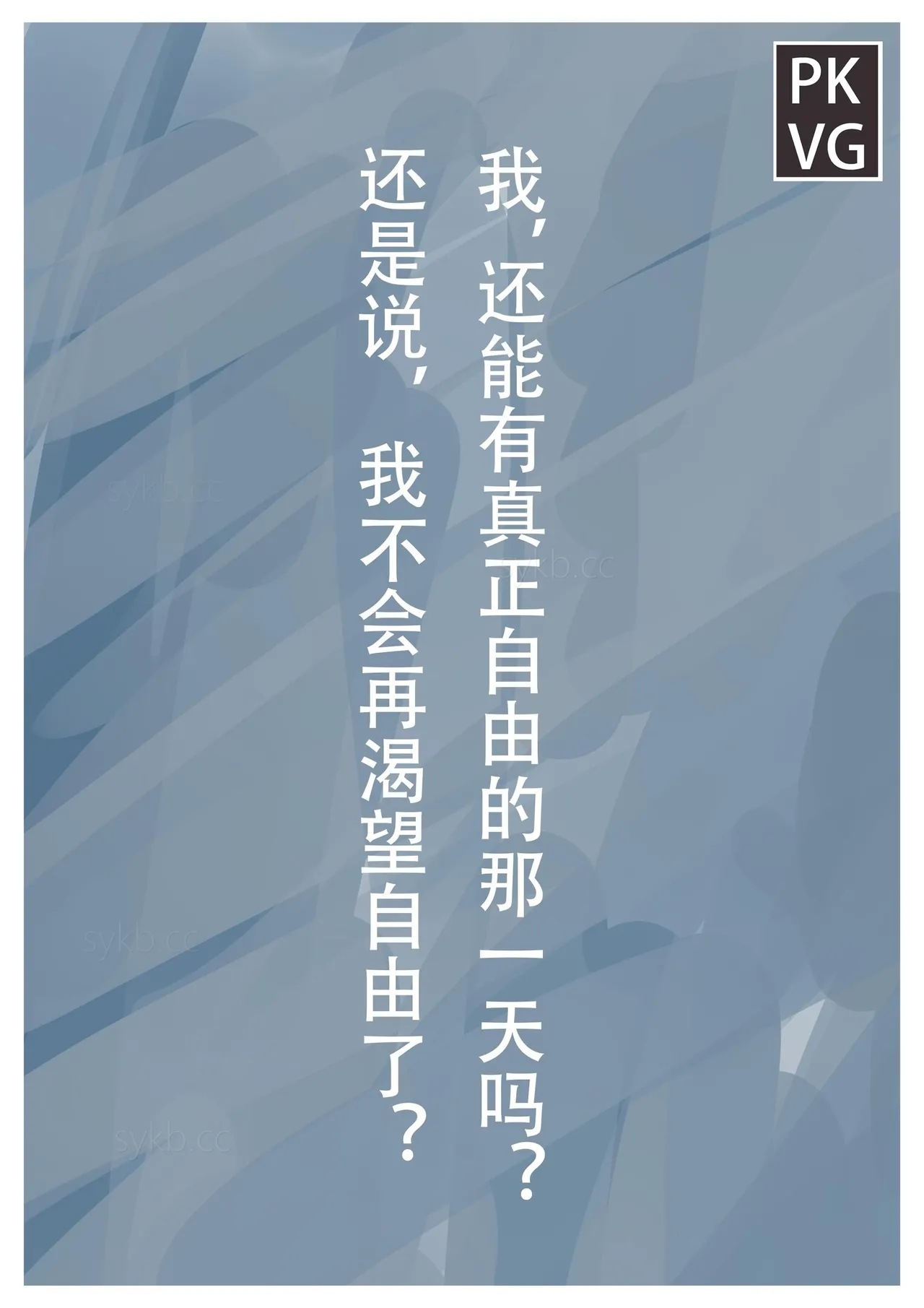 หน้า 255