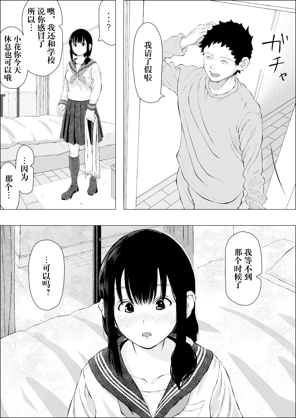หน้า 6