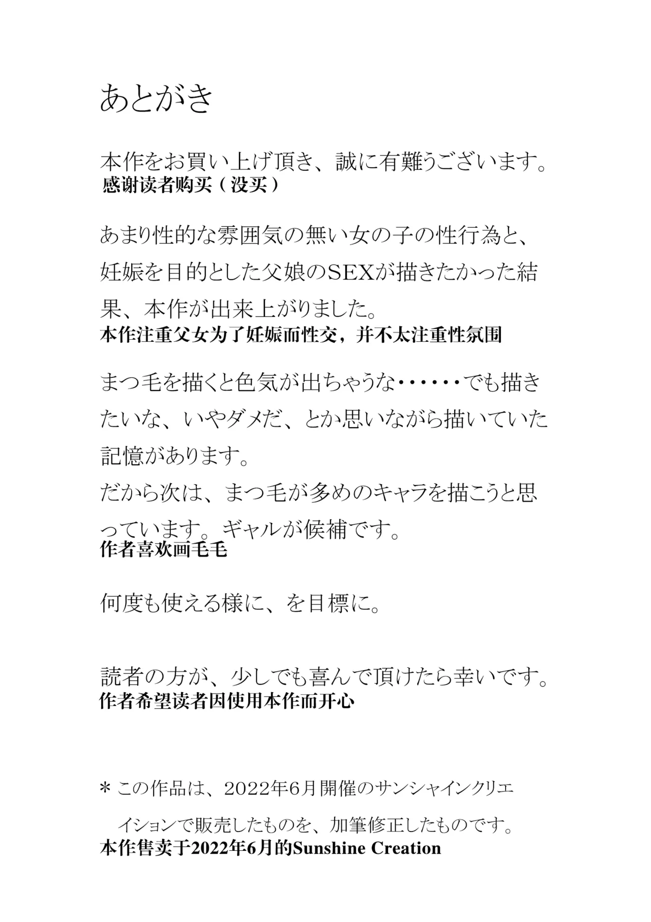 หน้า 21