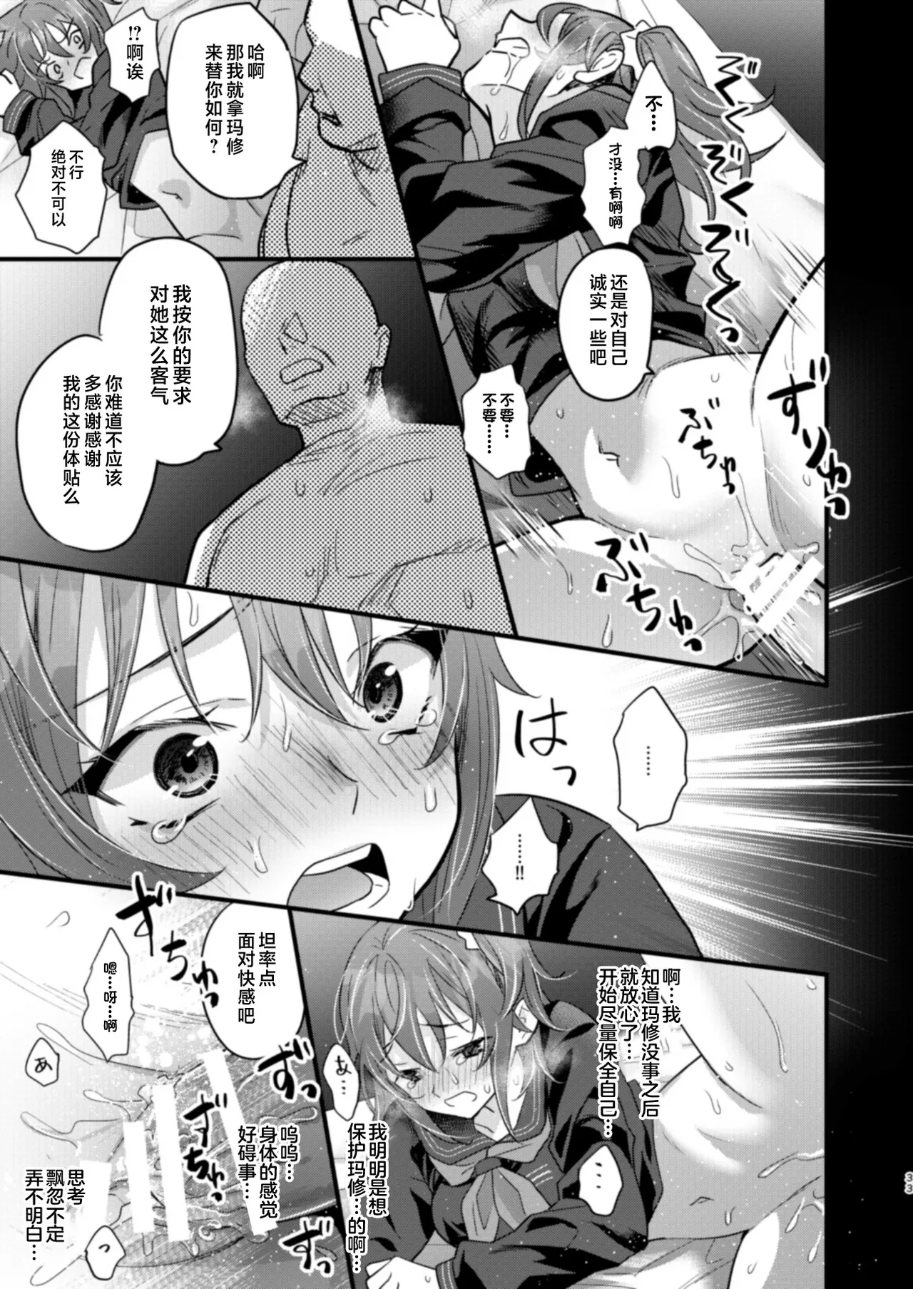 หน้า 33