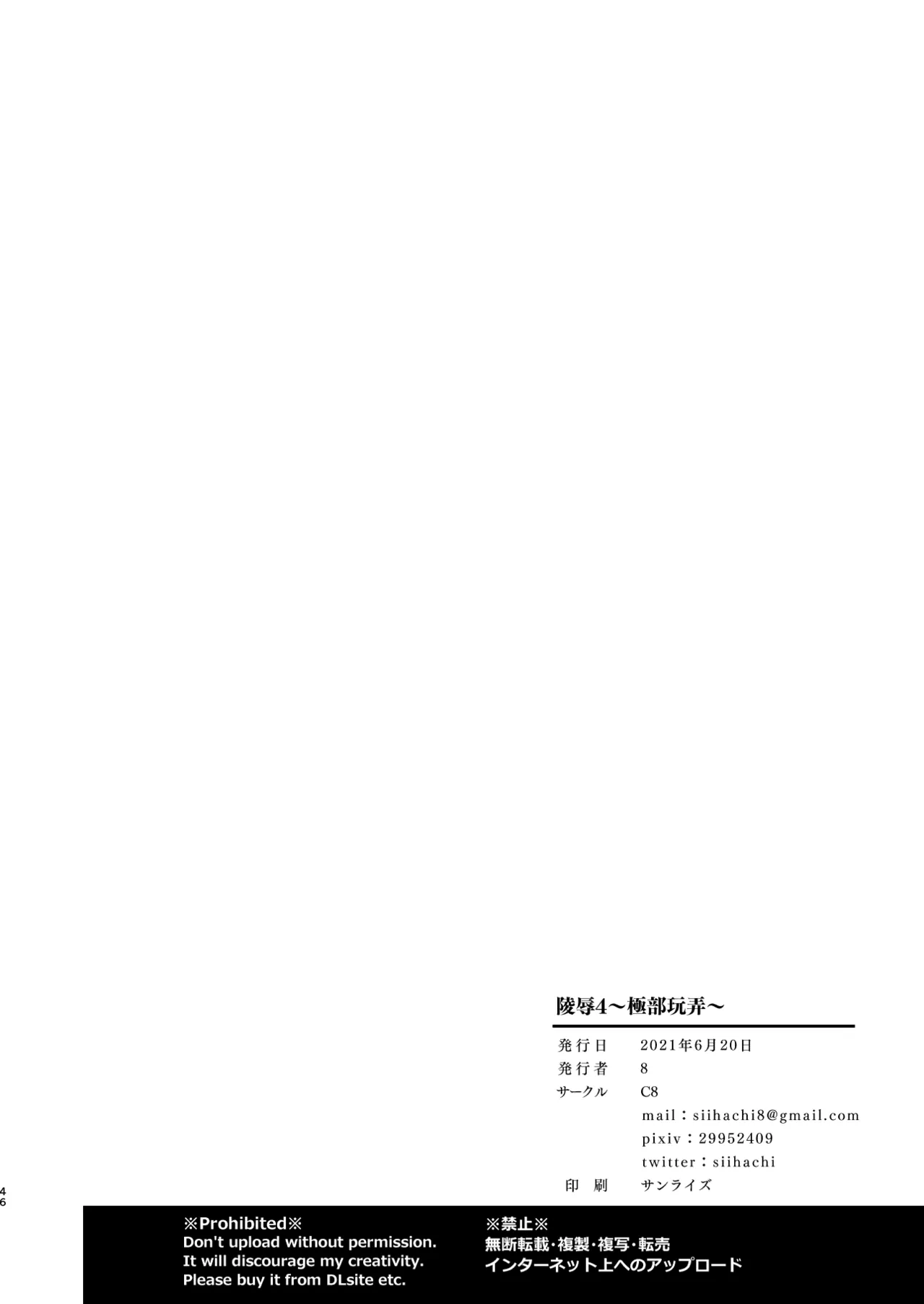 หน้า 46
