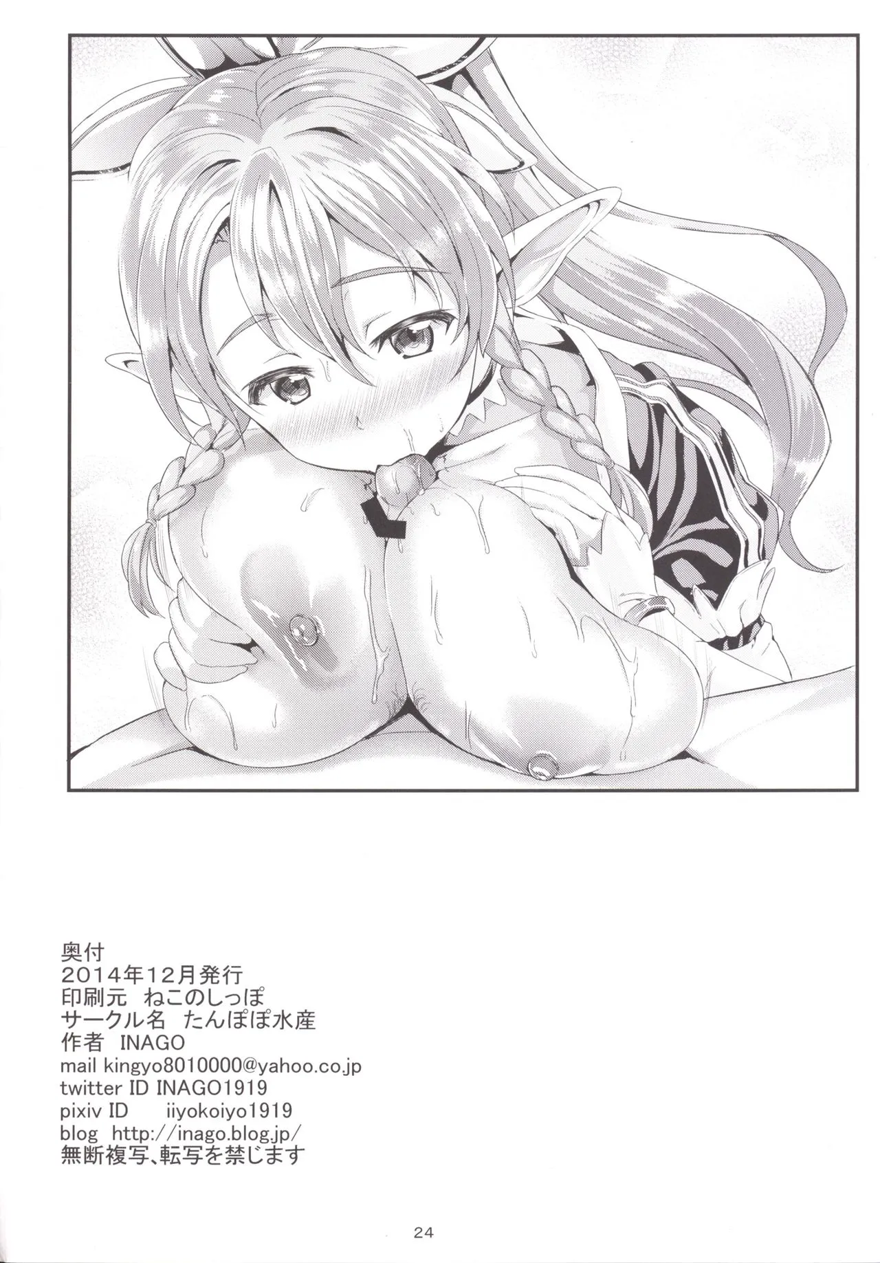 หน้า 26