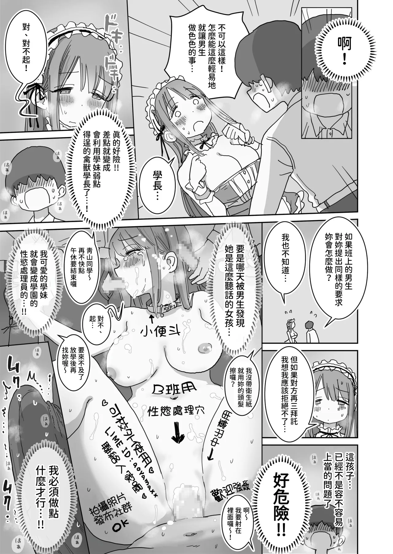 หน้า 11
