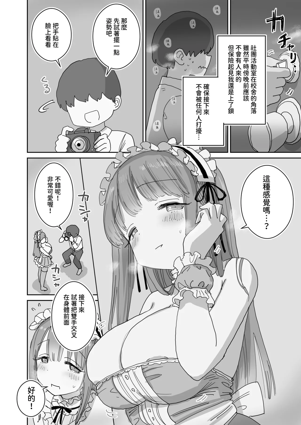 หน้า 14