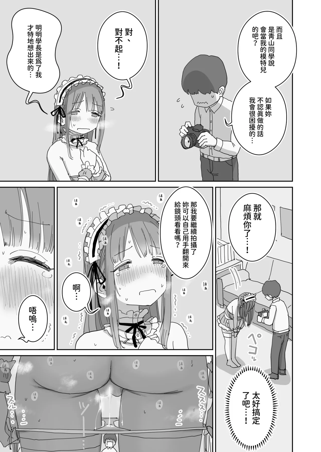 หน้า 23