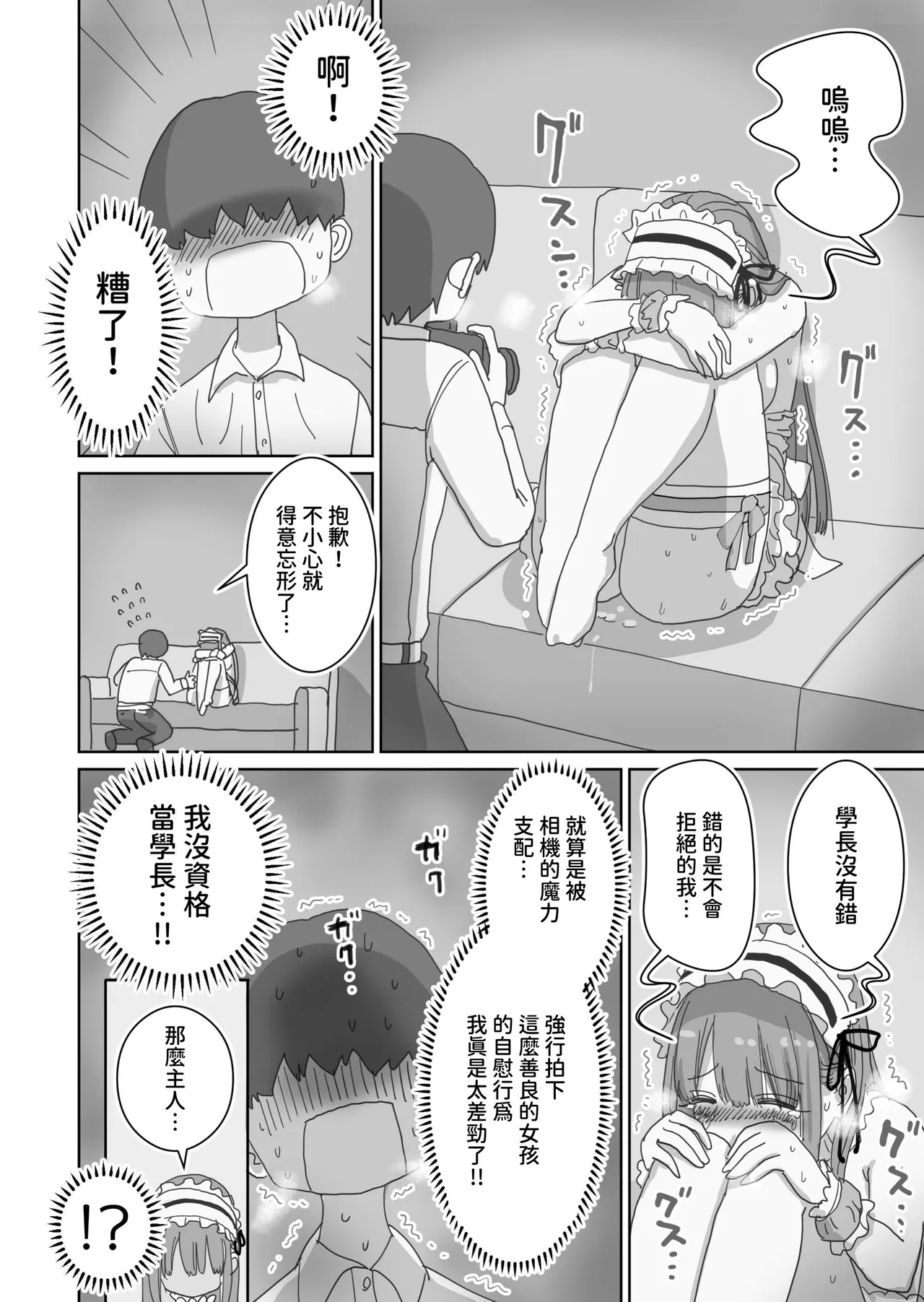 หน้า 30