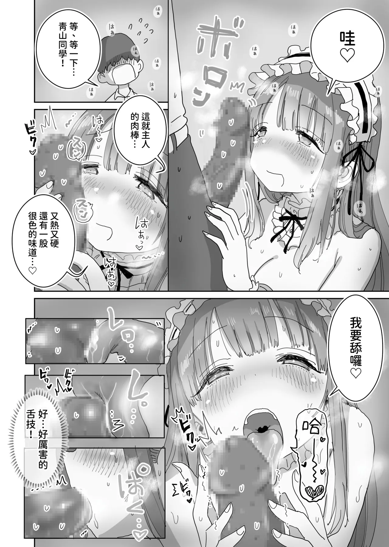 หน้า 32