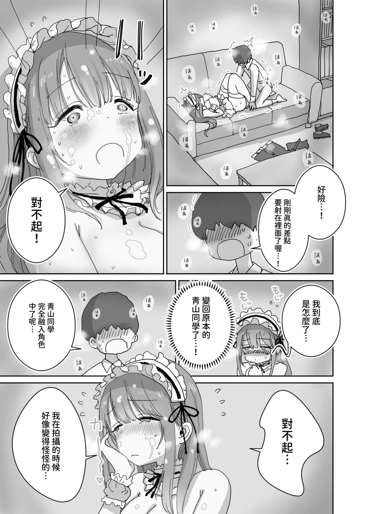 หน้า 43