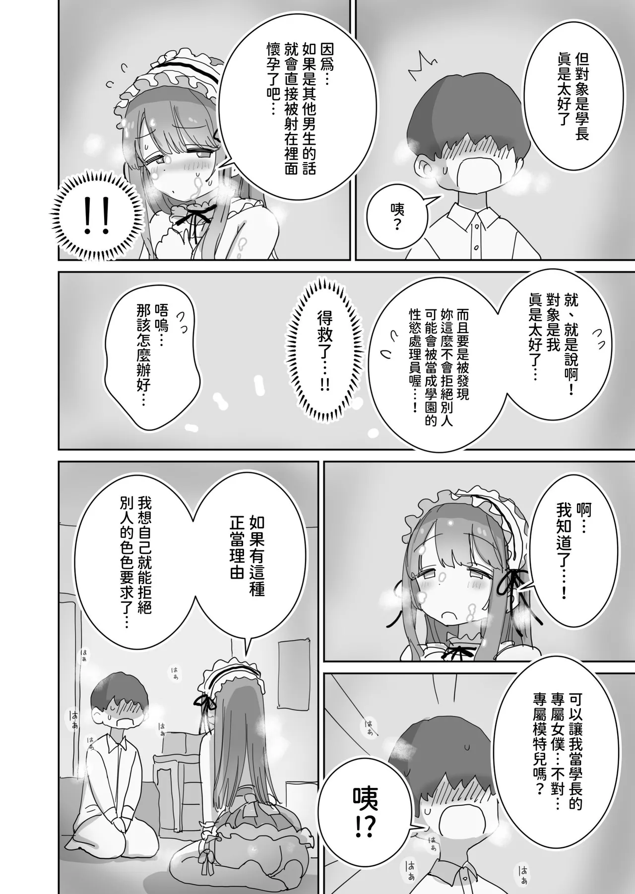 หน้า 44