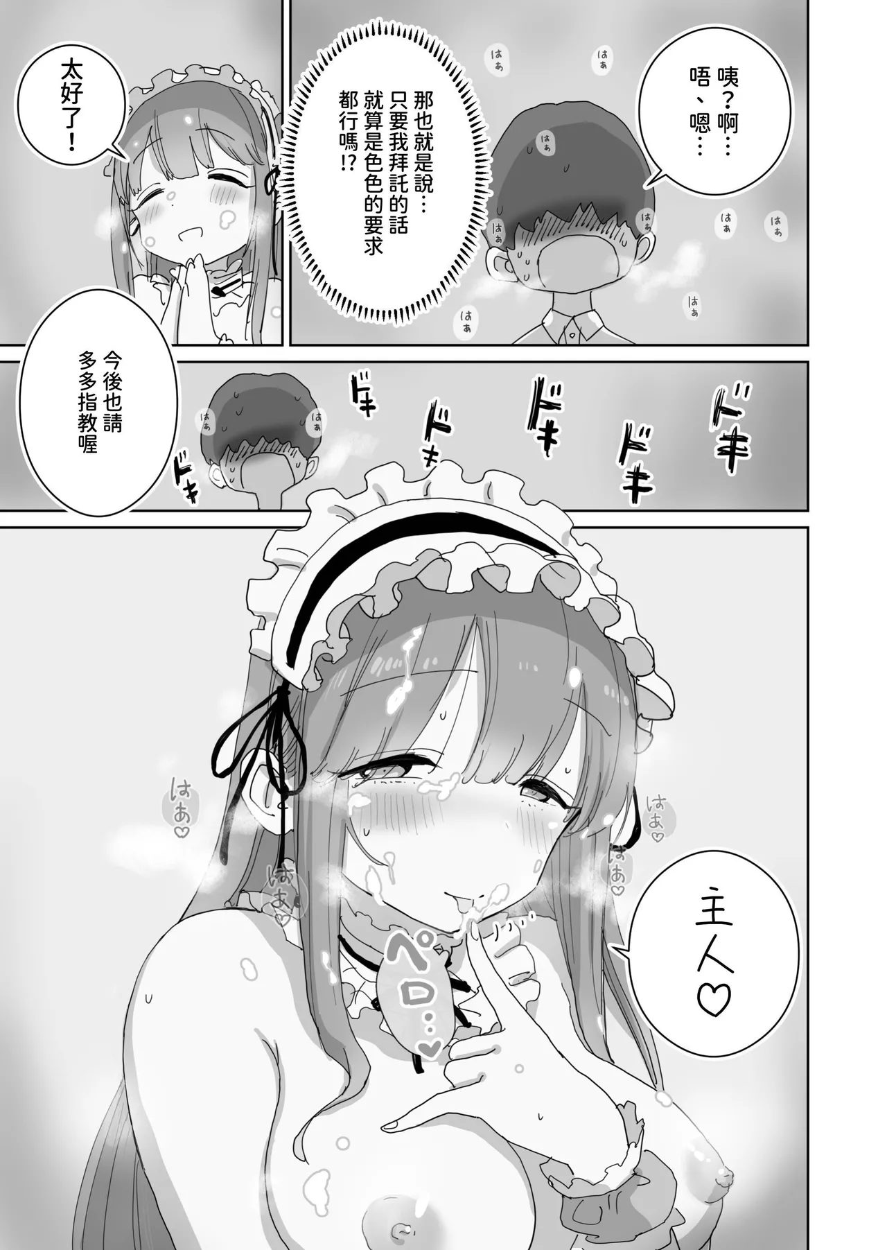หน้า 45