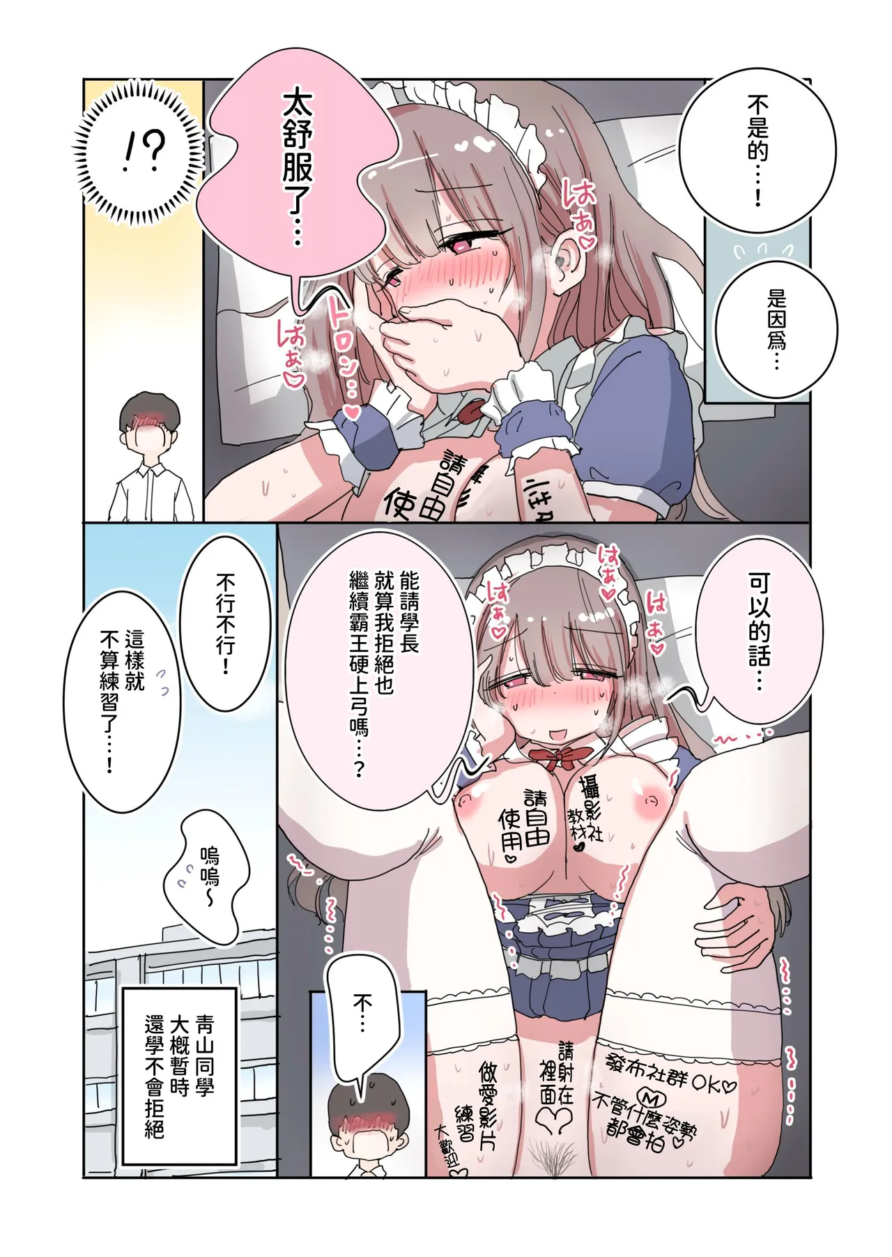 หน้า 58
