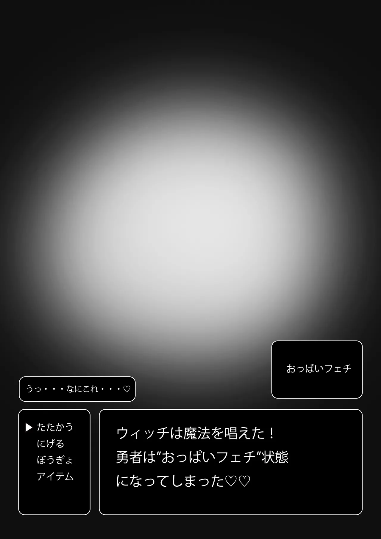 หน้า 2